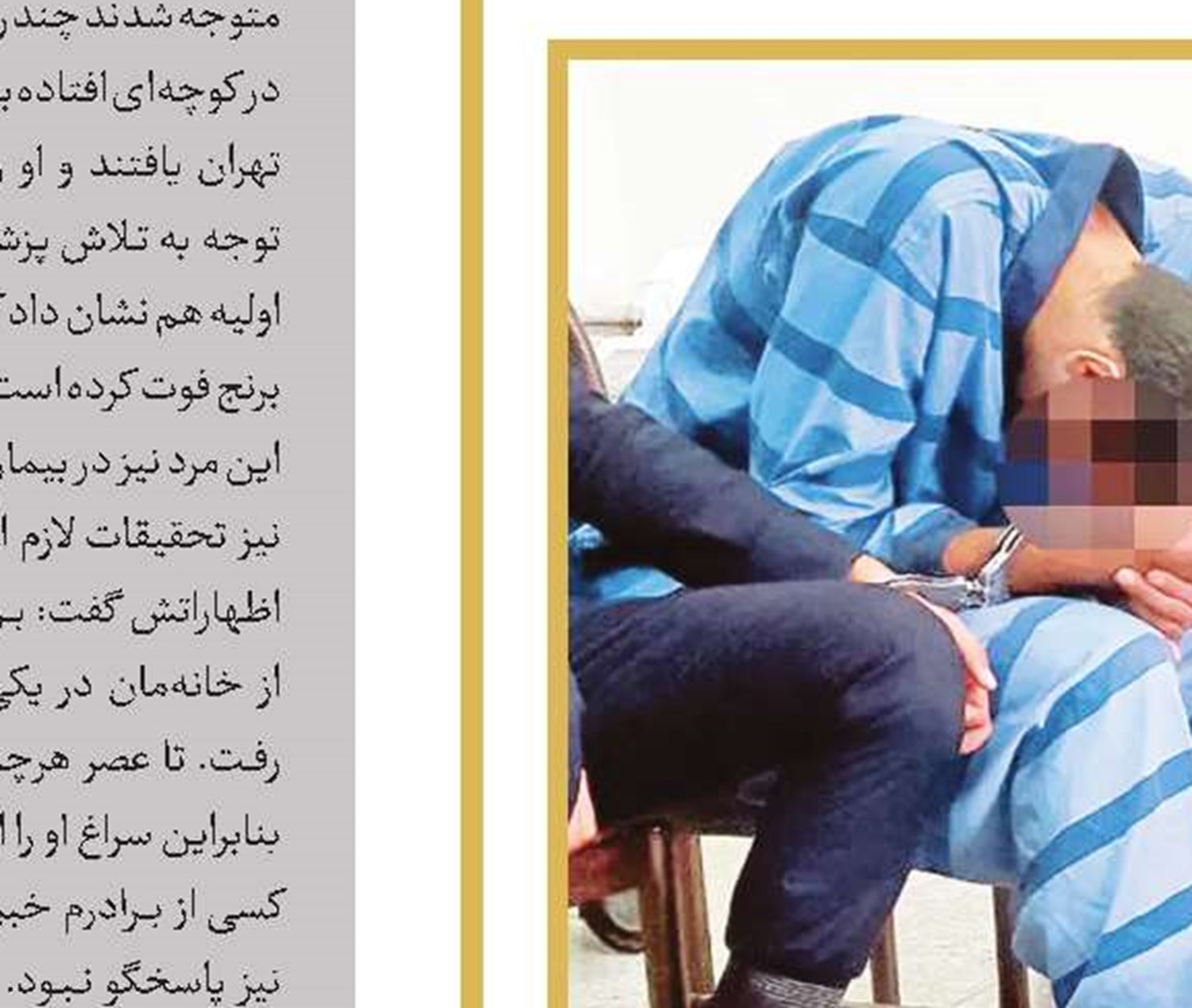 مرگ رویاهای پسر دانش‌آموز زیر آوار