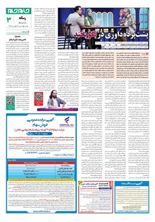 page