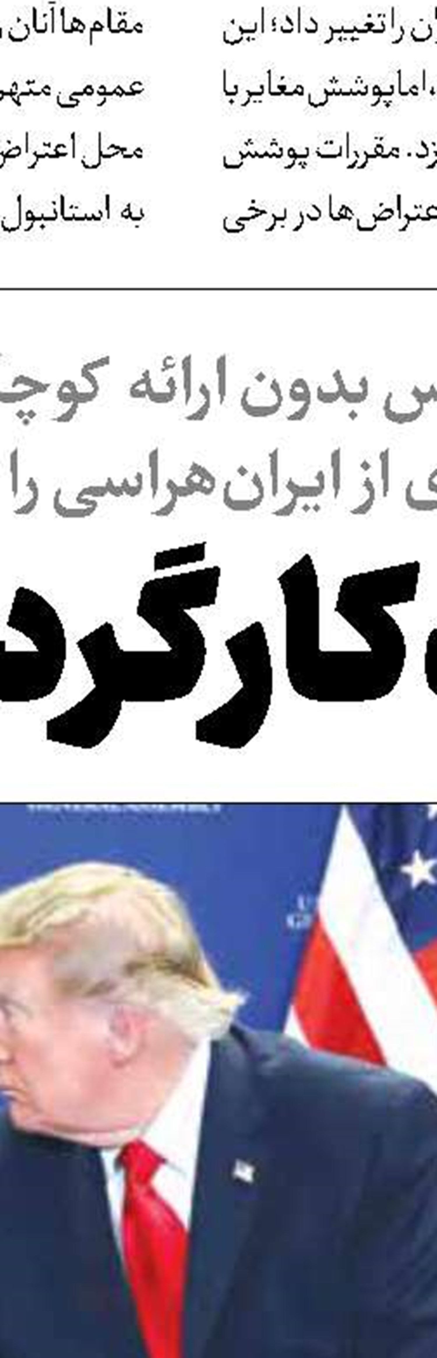 یمن؛ پالایشگاه در برابر پالایشگاه