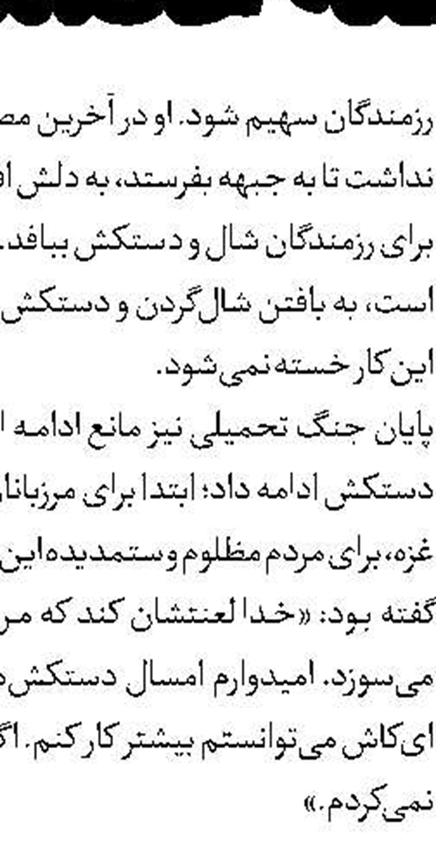 رئیس جمهور: اجرای فراگیر استانداردها، زمینه‌ساز اعتبار افزون‌تر کشور می‌شود