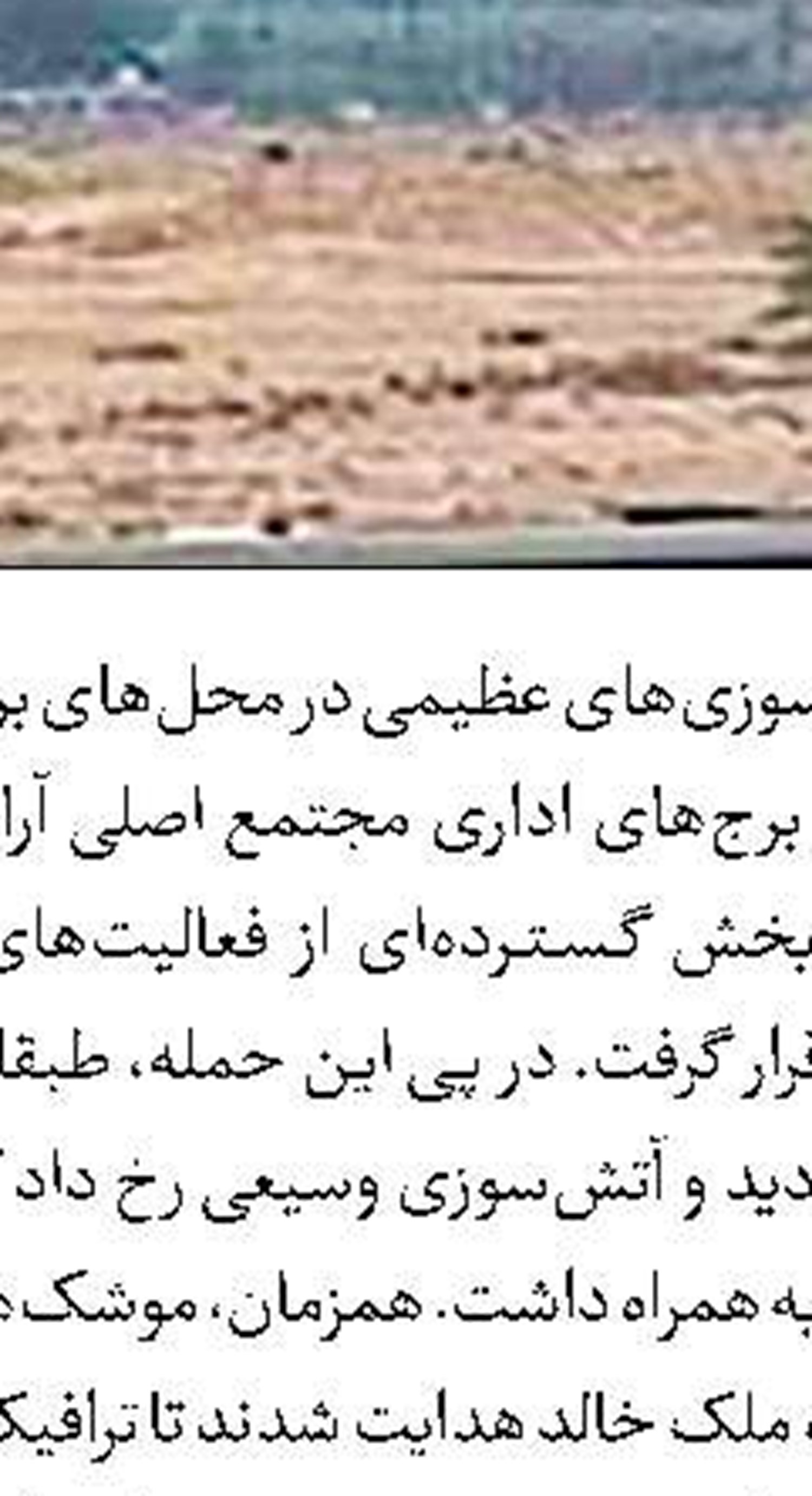 بازخواست 77 قانون‌گذار آمریکایی علیه کاخ ‎سفید