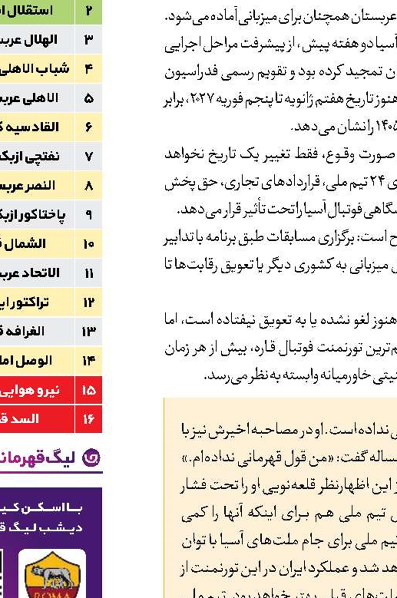 ناک‌اوت در زندگی