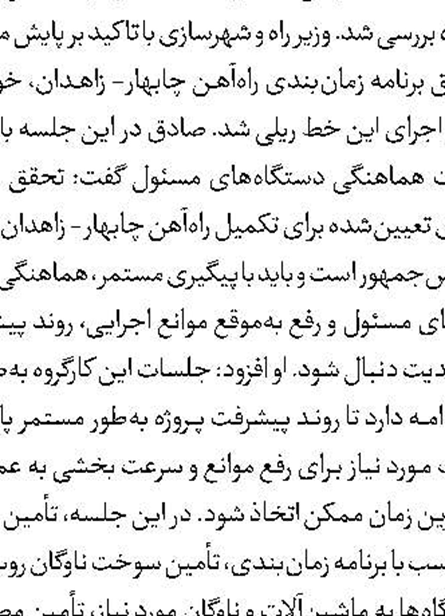 نرخ خرید تضمینی گندم نهایی نشده است 