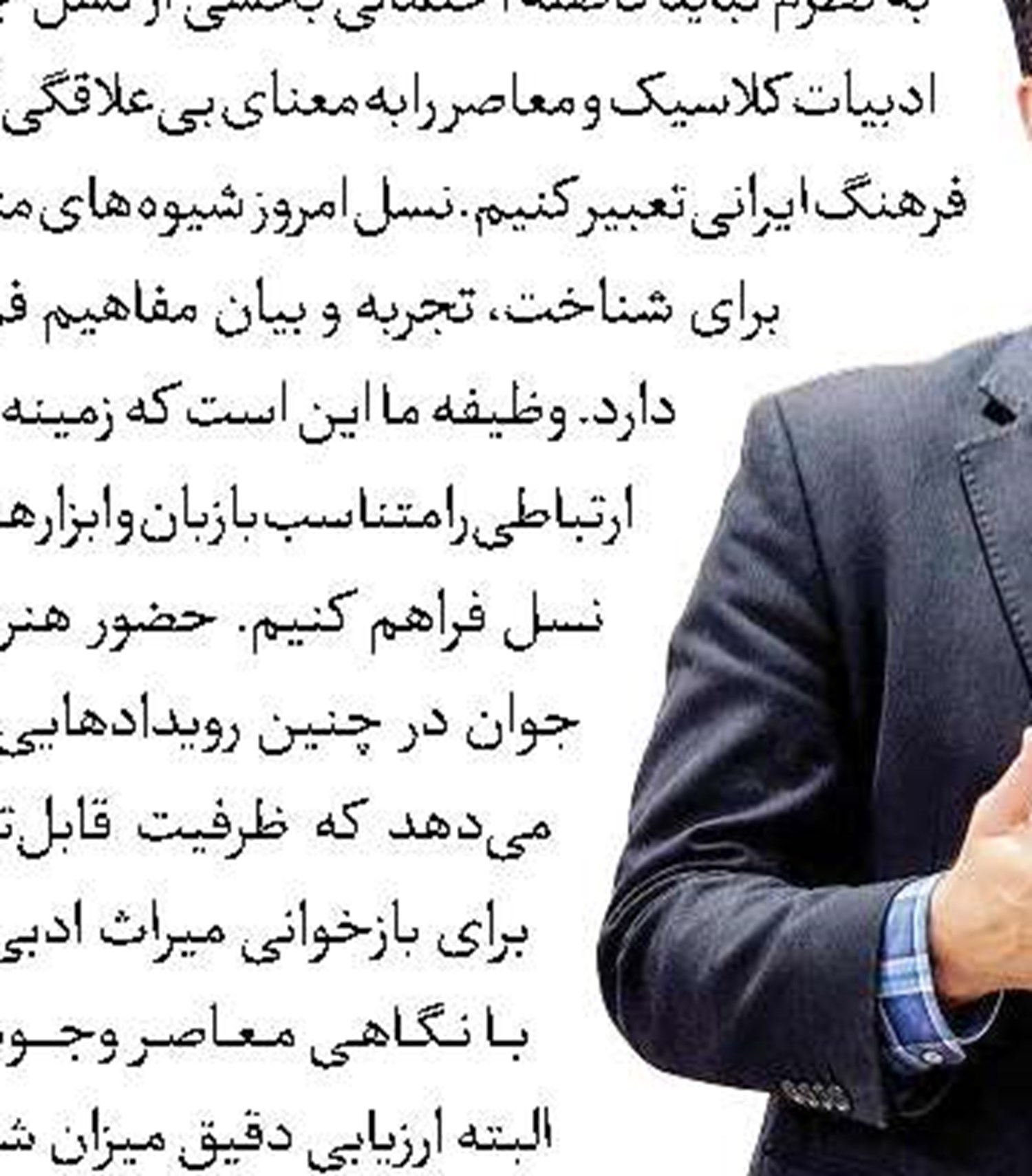 شب شعر و موسیقی نابینایان در فرهنگسرای ارسباران 