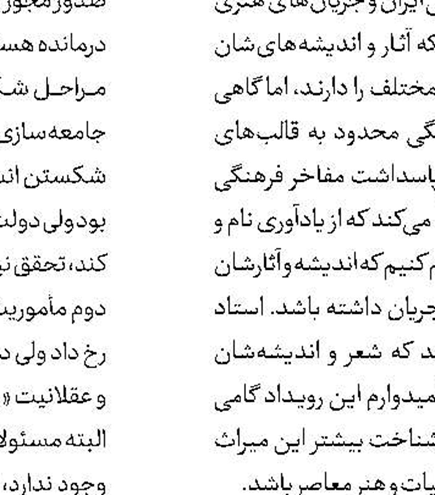 «کارگردانی تئاتر عروسکی در عصر چندرسانه‌ای» منتشر شد