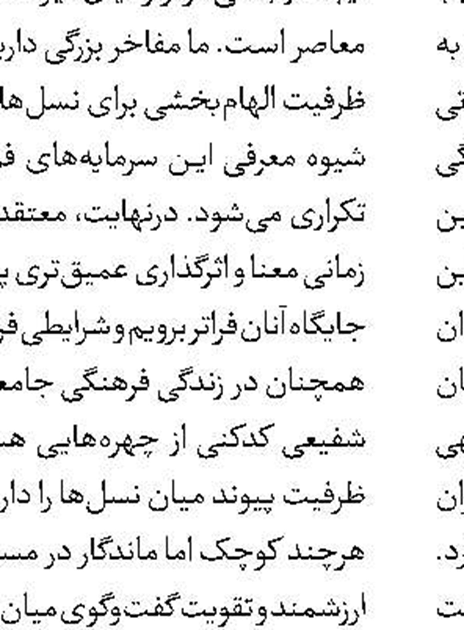 «خانه دوست کجاست» در راه جشنواره توکیو 