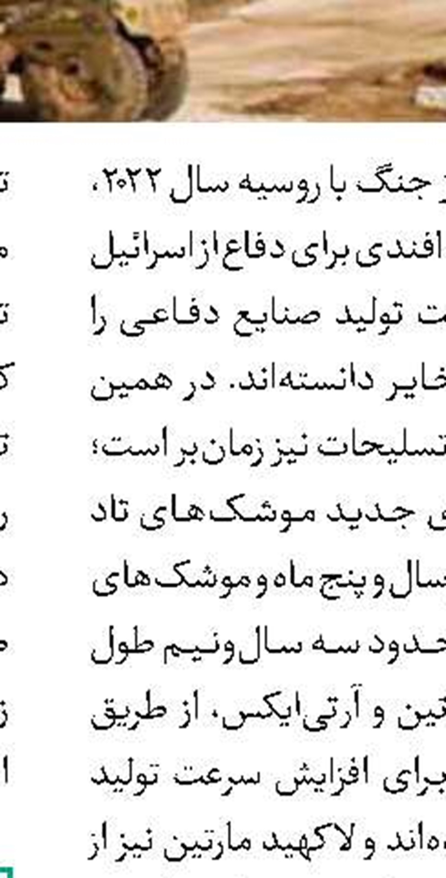 افشای تلفات بمباران کاخ المعاشیق در عدن 