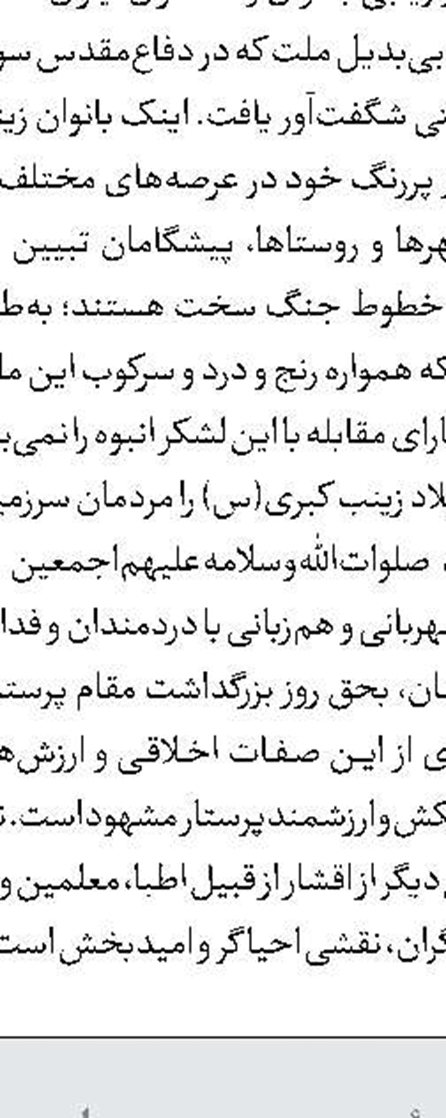 تقدیر قالیباف از اظهارات مجید مجیدی در بوسان