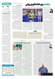 page