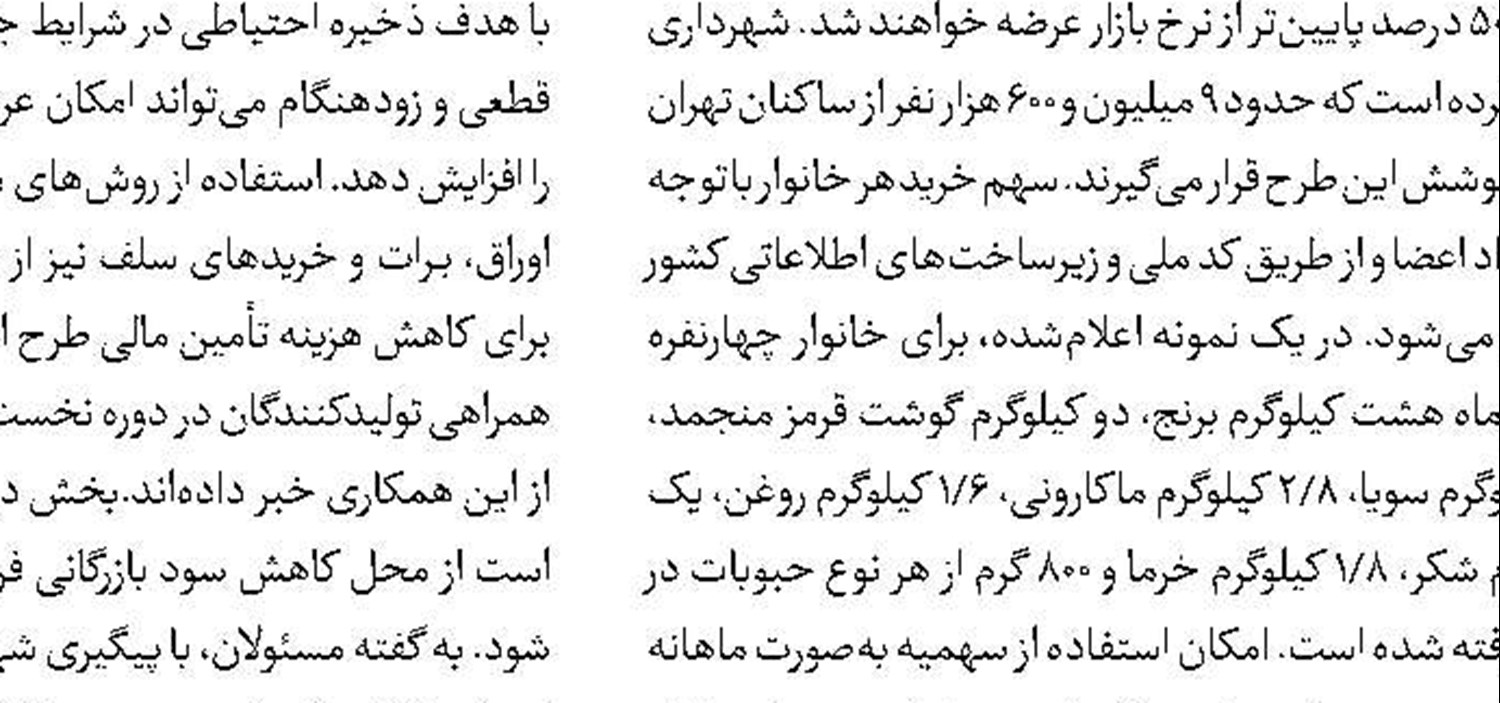 پالایشگاه فاز ۱۴ پارس‌جنوبی با تمام ظرفیت به مدار می‌آید
