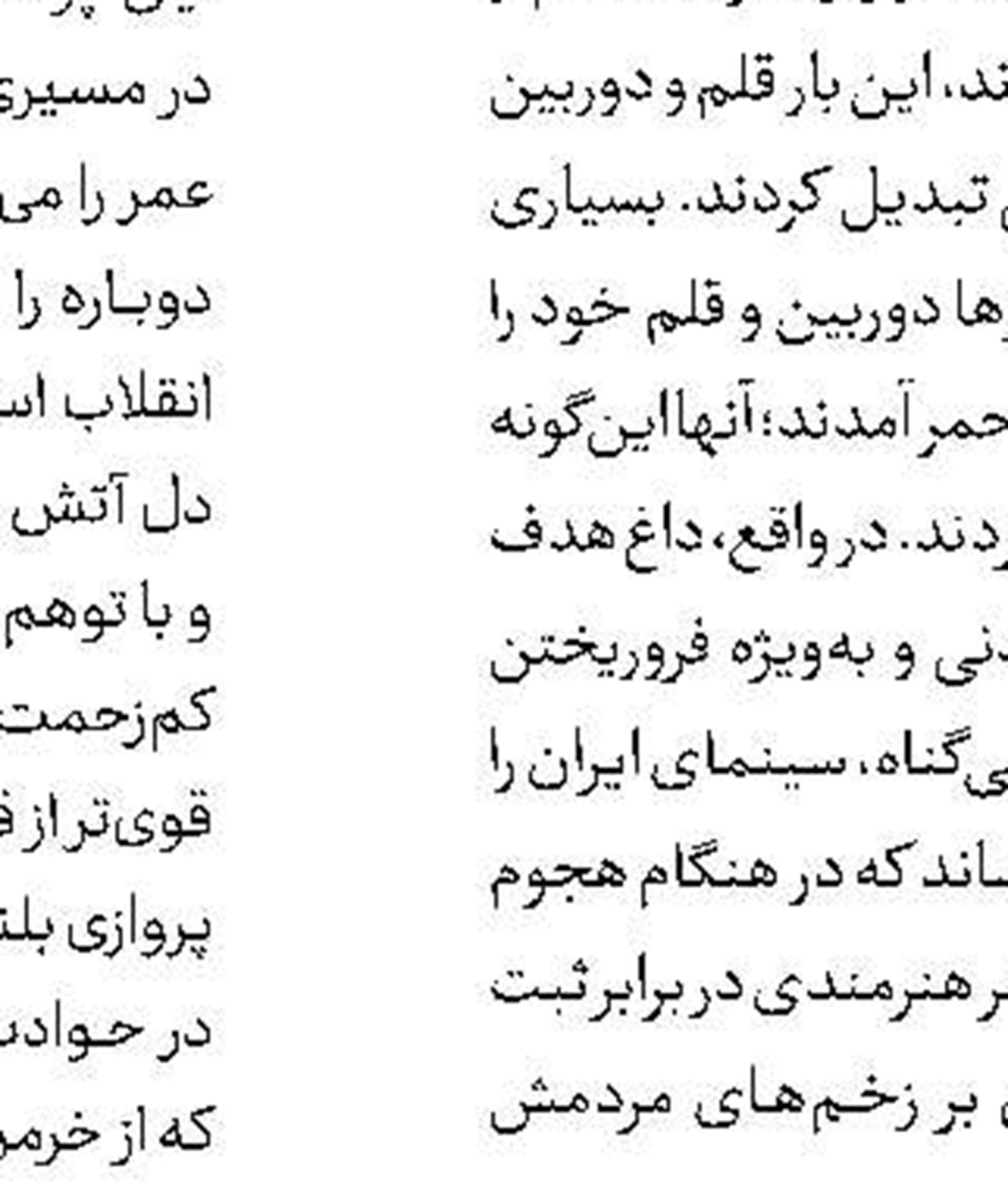 فیلم «سرزمین فرشته‌ها» در راه جشنواره آنتالیا 