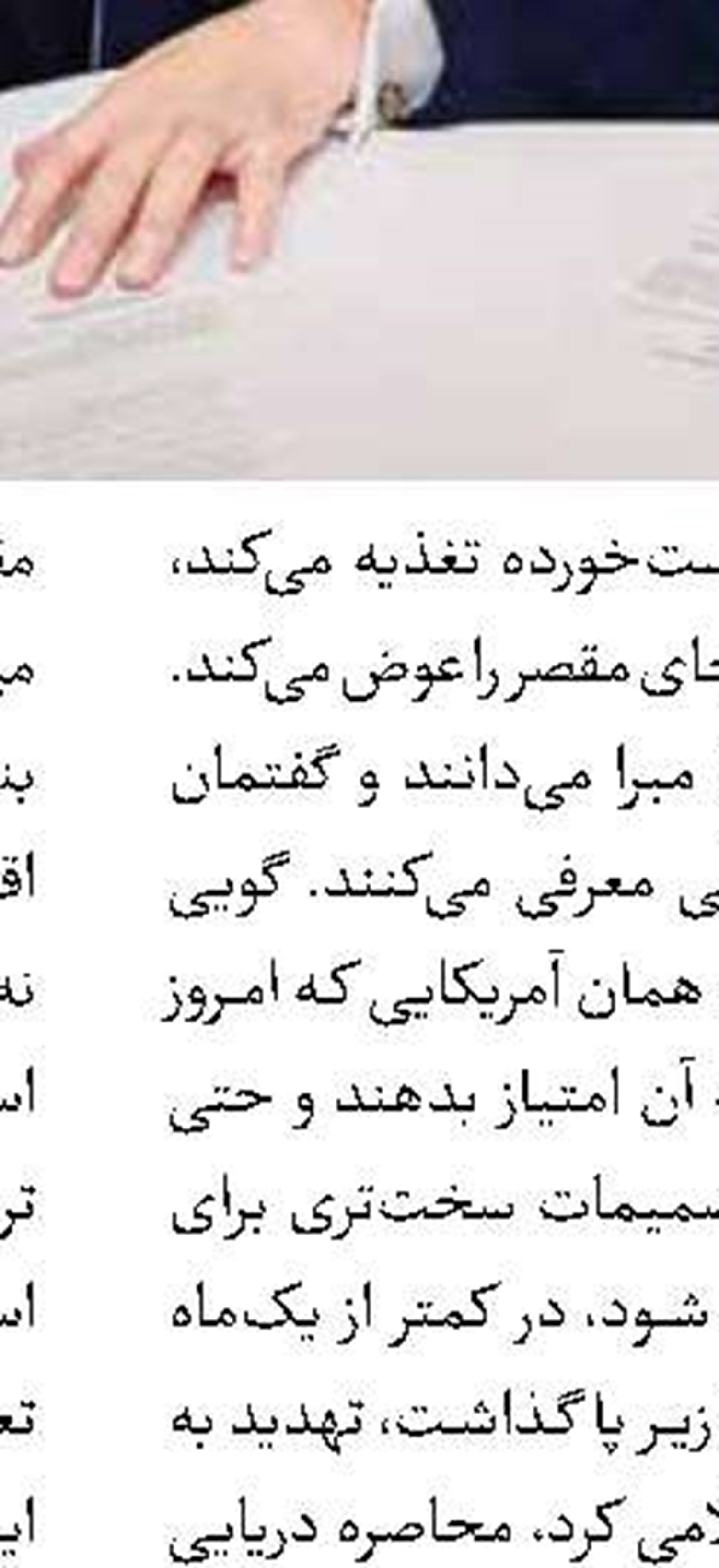 عراقچی: یا باهم امنیت می‌سازیم، یا با هم ناامنی را تحمل می‌کنیم