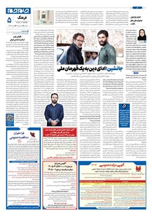 page
