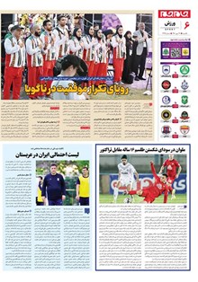 page