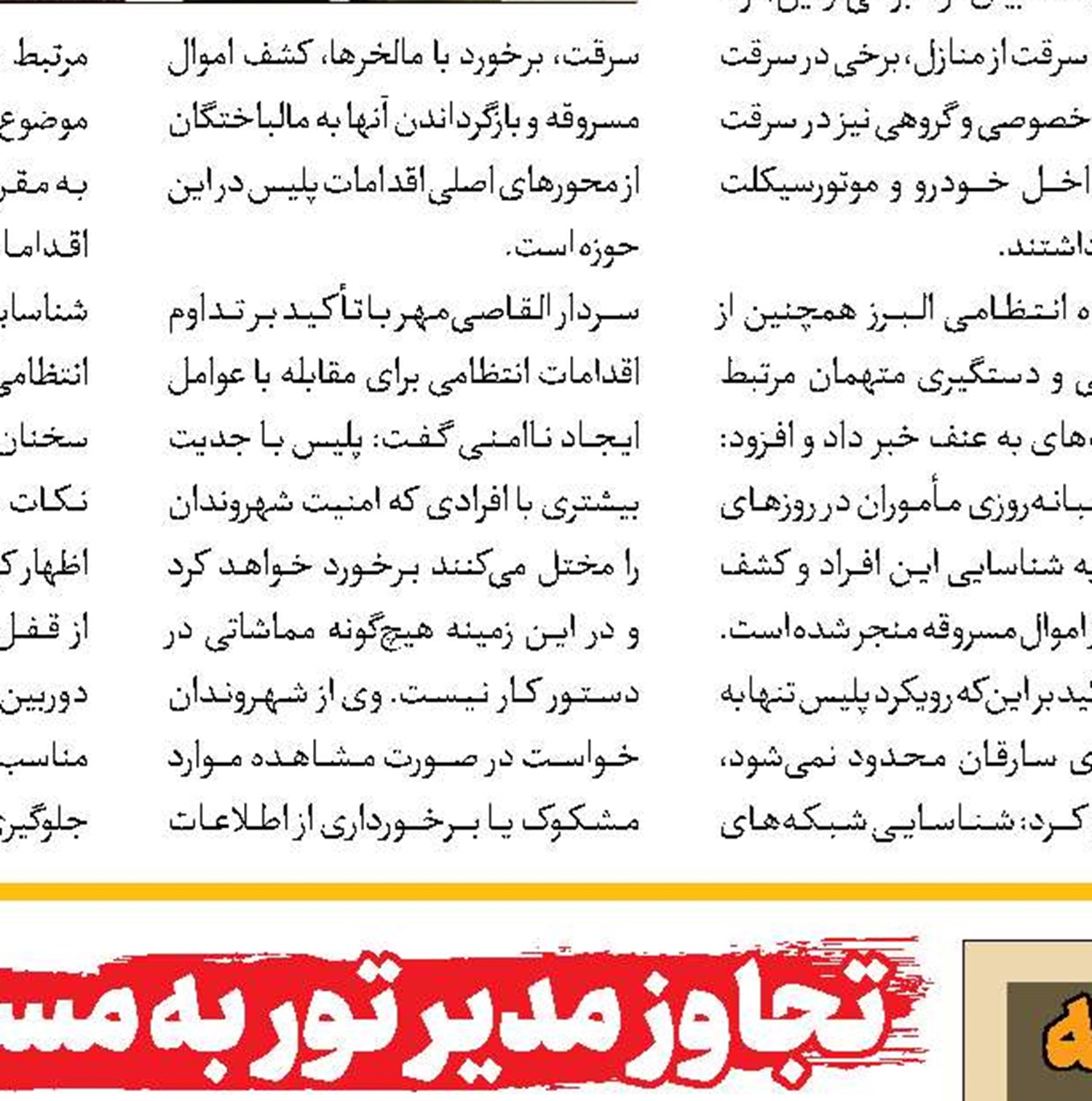 قاتل خواننده لس‌آنجلسی پای میز محاکمه 