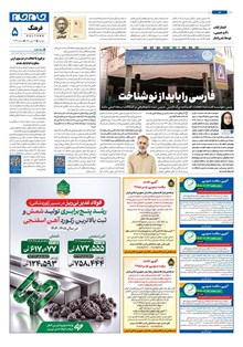 page