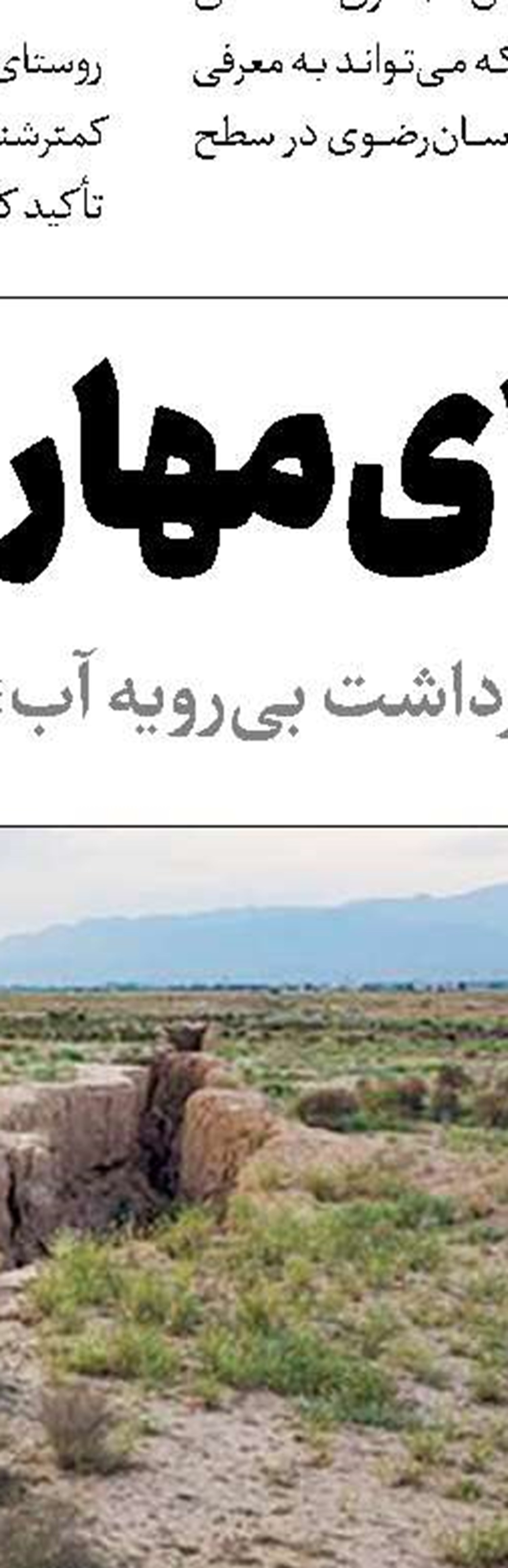 انار اشرف‌؛ میراثی در مسیر برندسازی