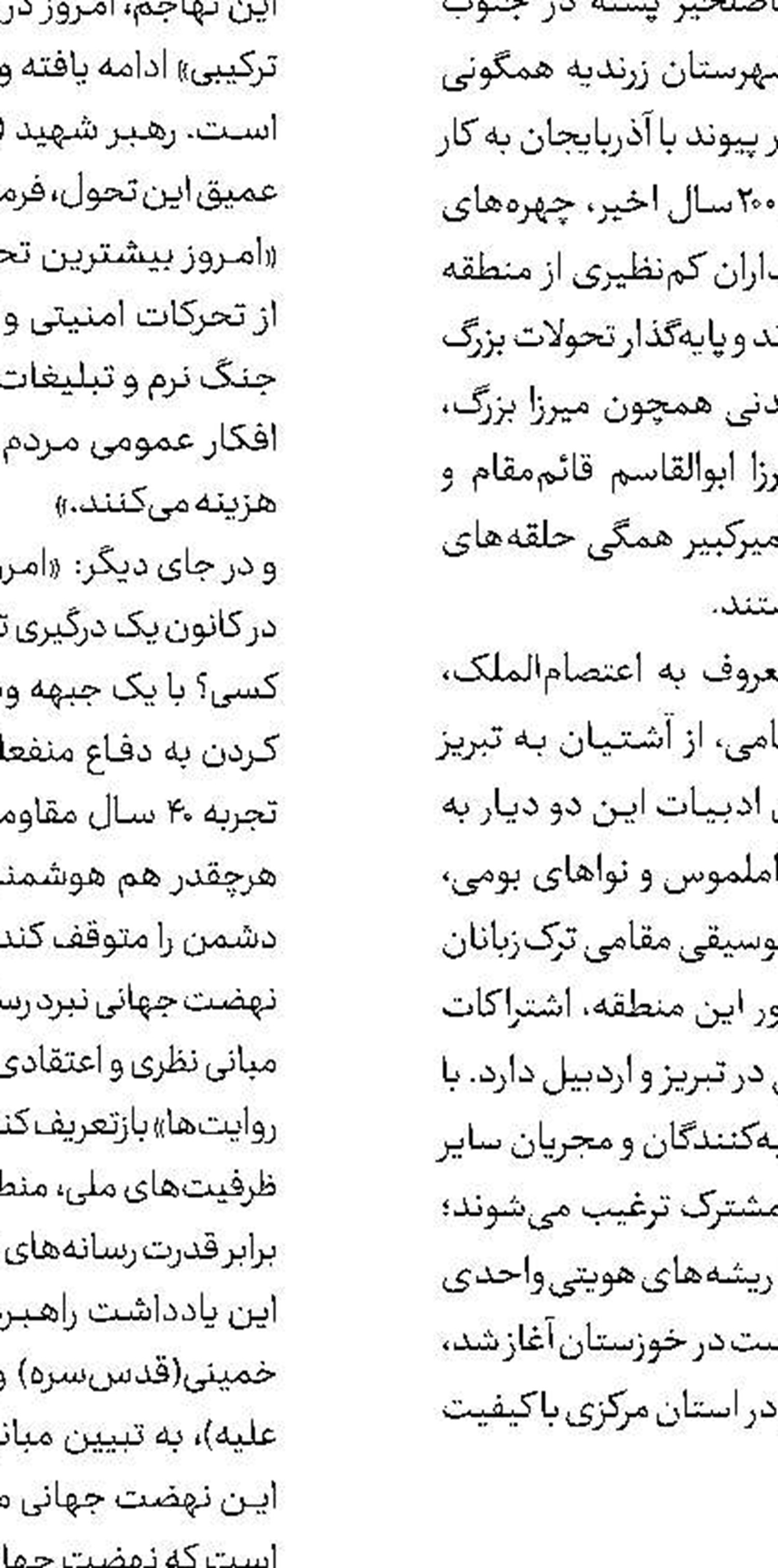 قاب شبکه ورزش  برای دیده‌ شدن بانوان افتخارآفرین 