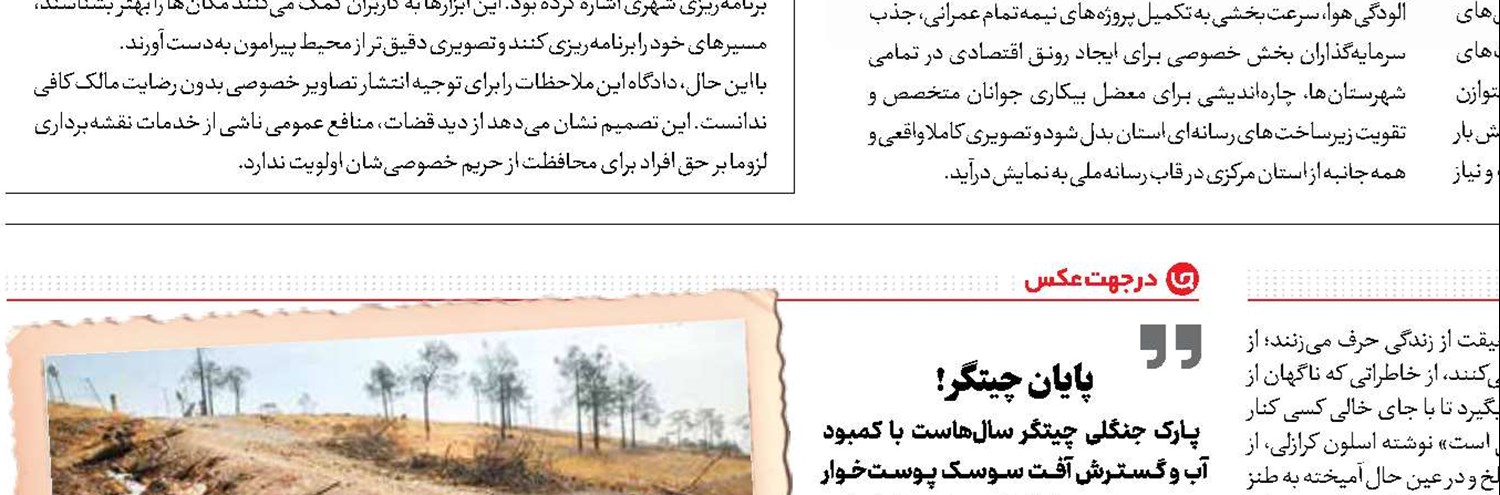 کودکان کار دیجیتال