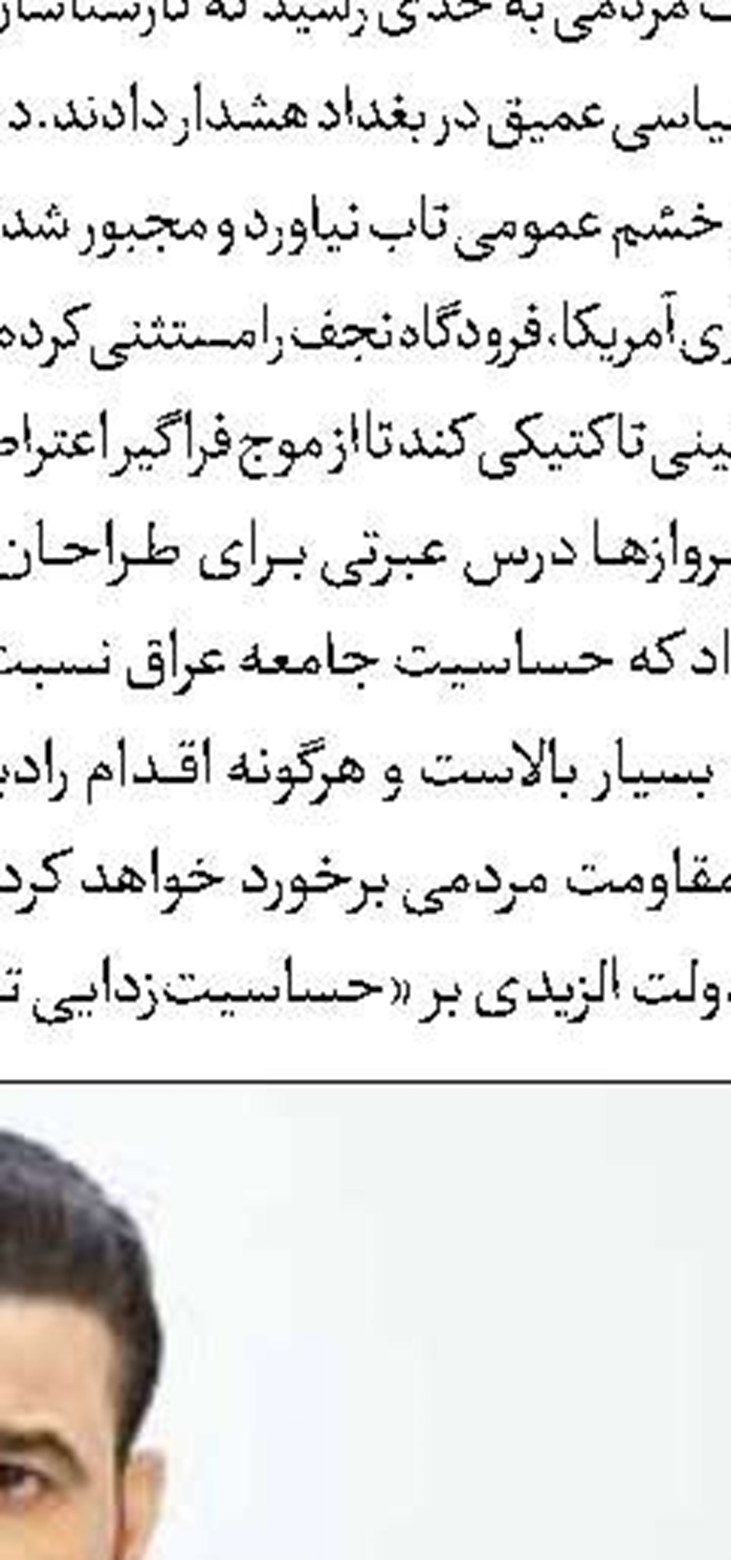 رئیس جمهور روسیه: مسکو آماده میانجیگری‌ میان تهران و واشنگتن است