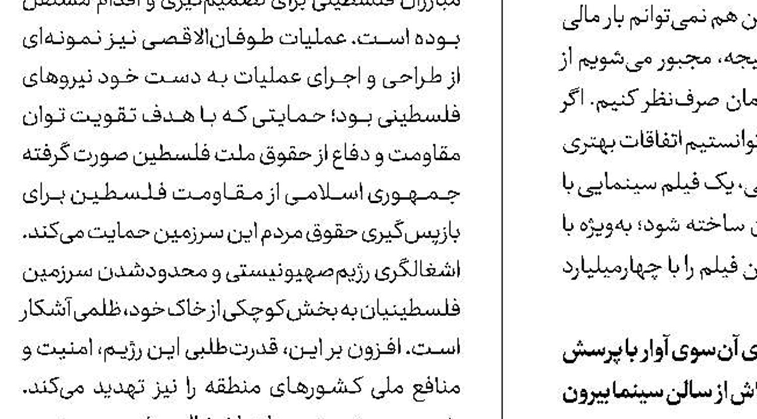 افتتاح نمایشگاه مجسمه‌های پوشیدنی در باغ موزه هنر ایرانی 