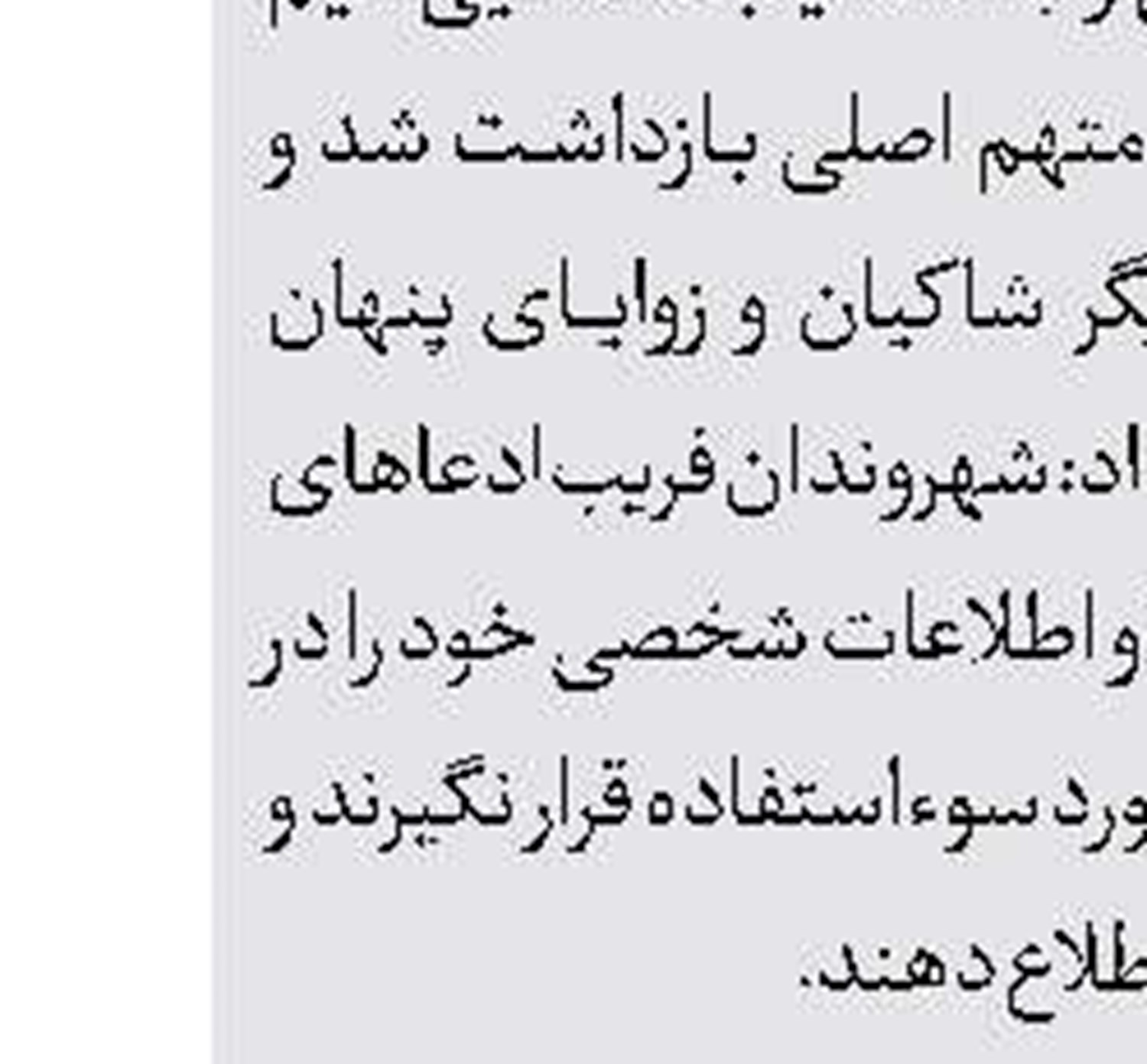 9کشته در تصادف پژو و تریلی 