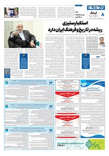 page
