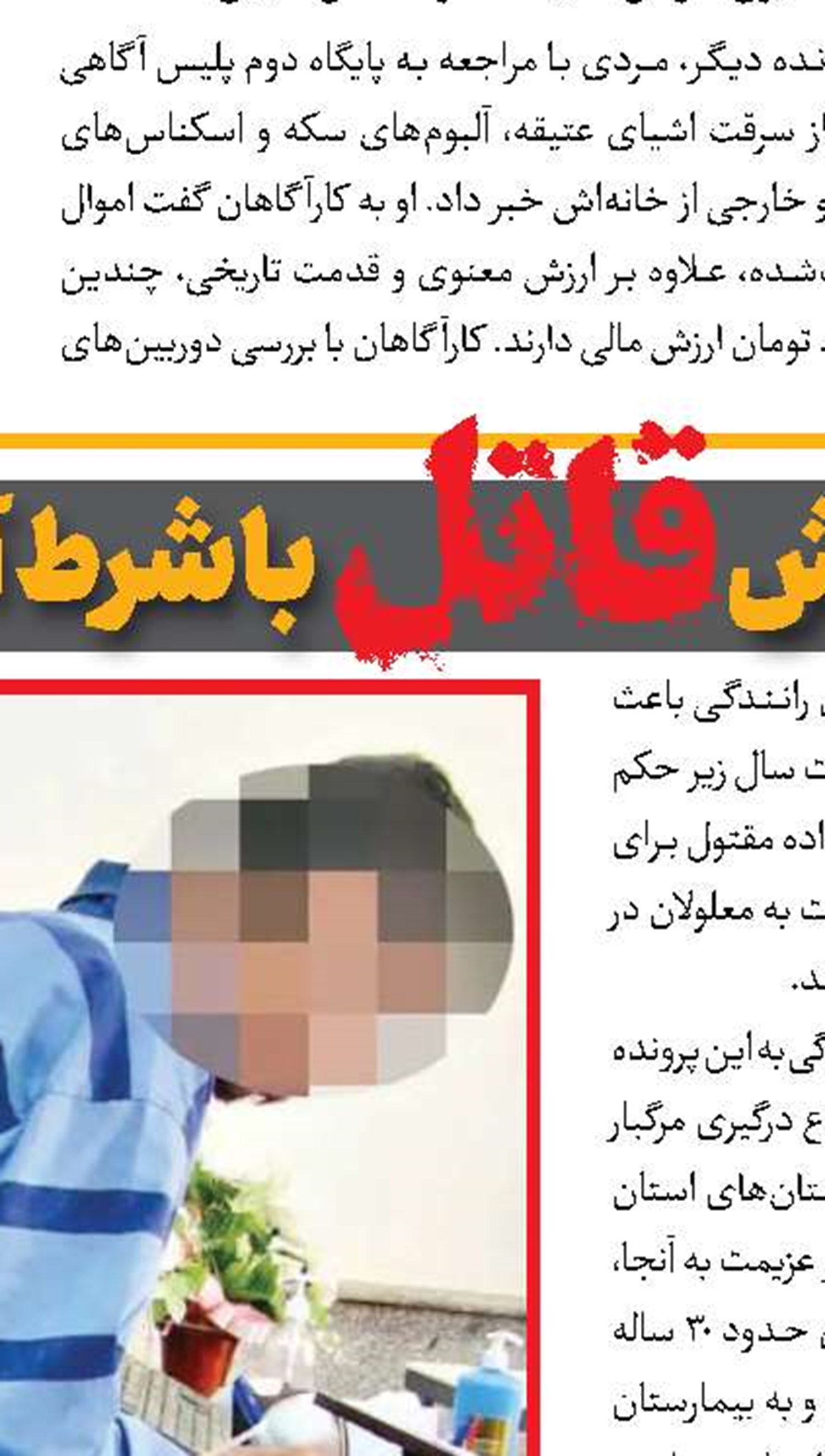 مشت شوهر خیانتکار با دوربین مخفی باز شد