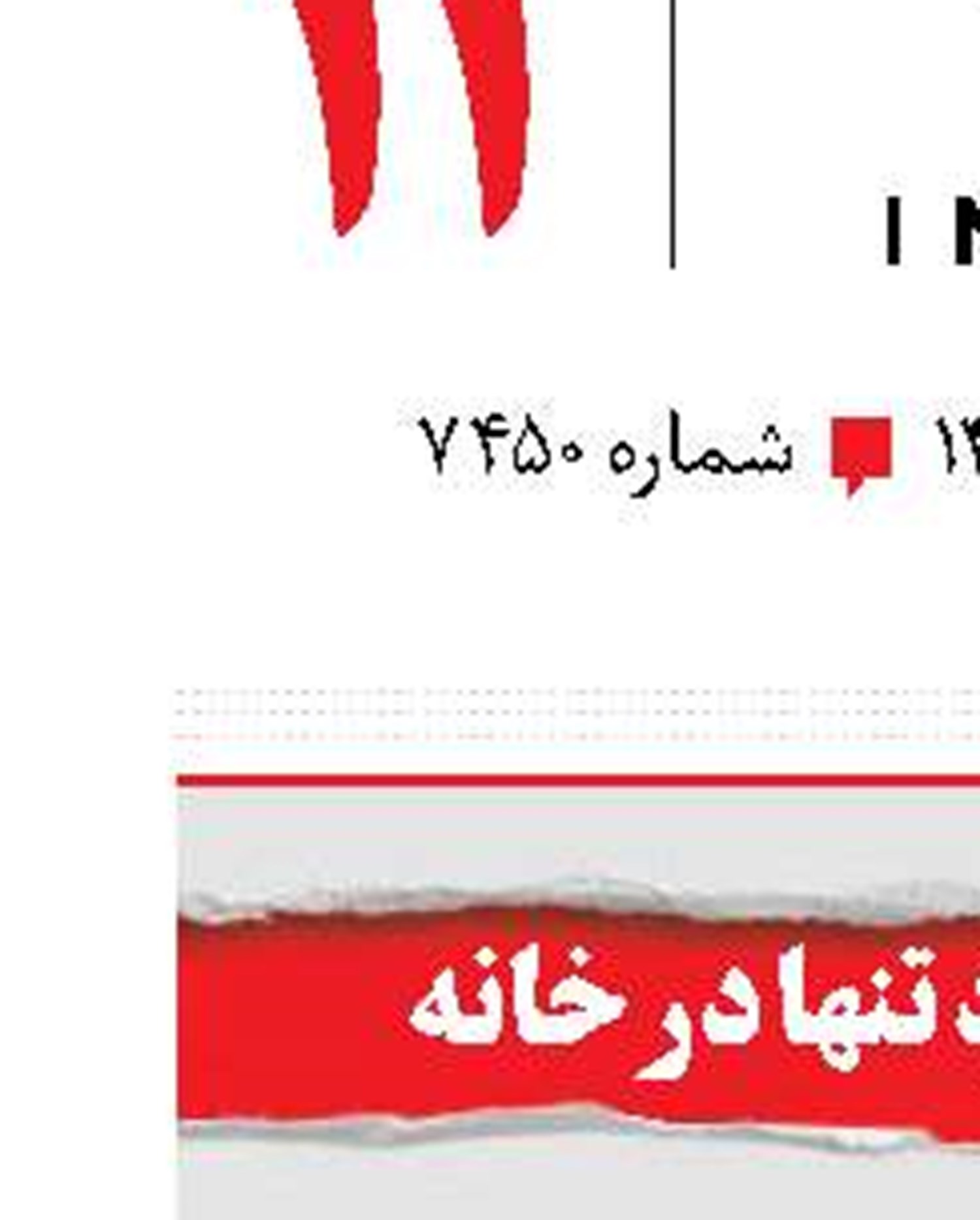 کشف جسد مرد تنها در خانه