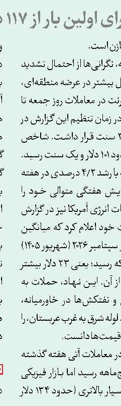 بازآفرینی پیوند ملت و حاکمیت  با حکمرانی مالیاتی