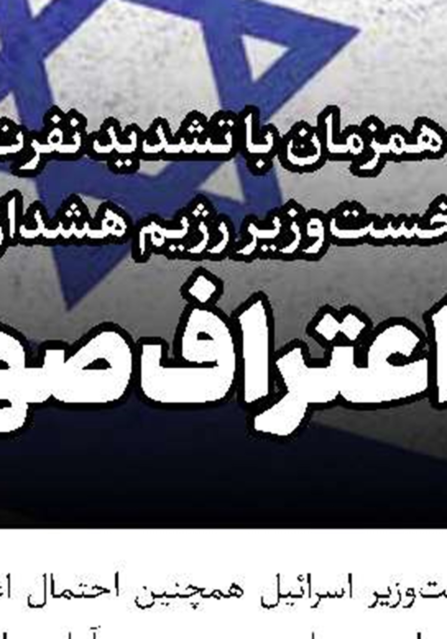 درخواست‌ واشنگتن از ماسک برای قطع «استارلینک» اوکراین