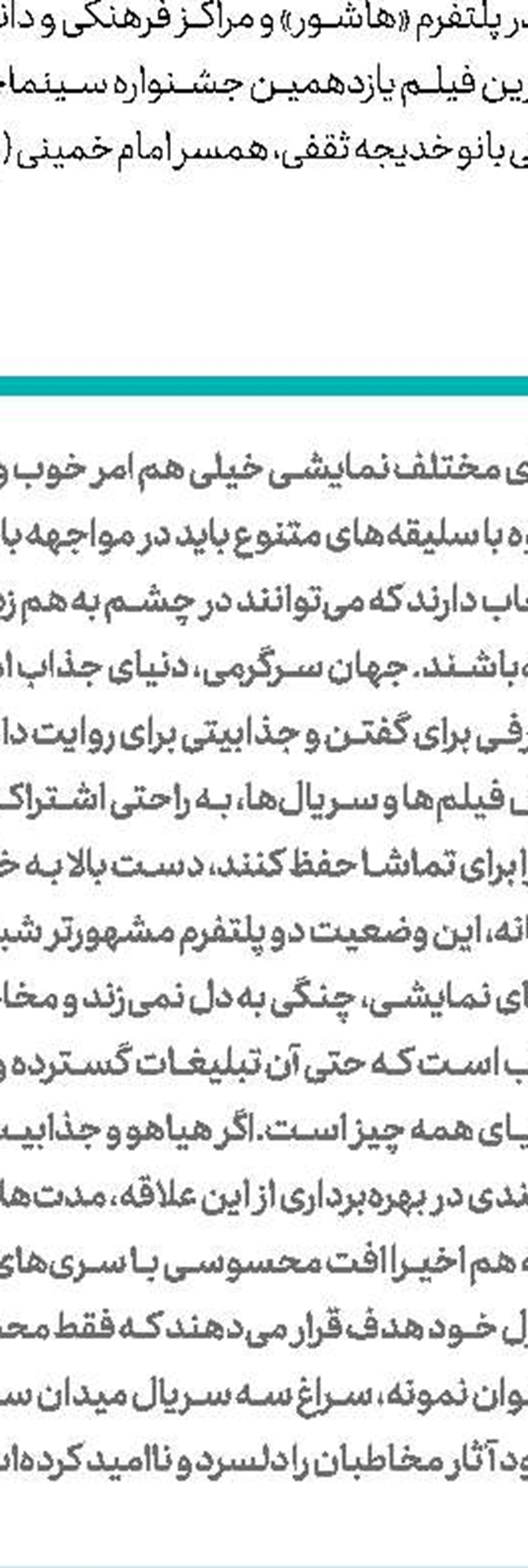 سمفونی آخر بتهوون تكمیل شد
