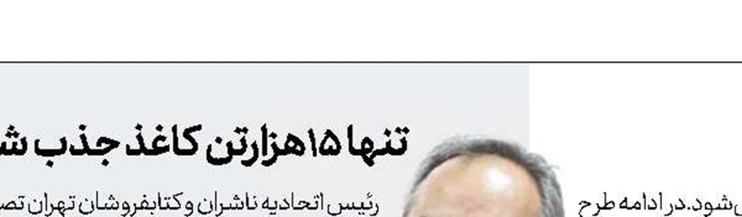 اکران آنلاین «بانو قدس ایران» از 28 مهر 
