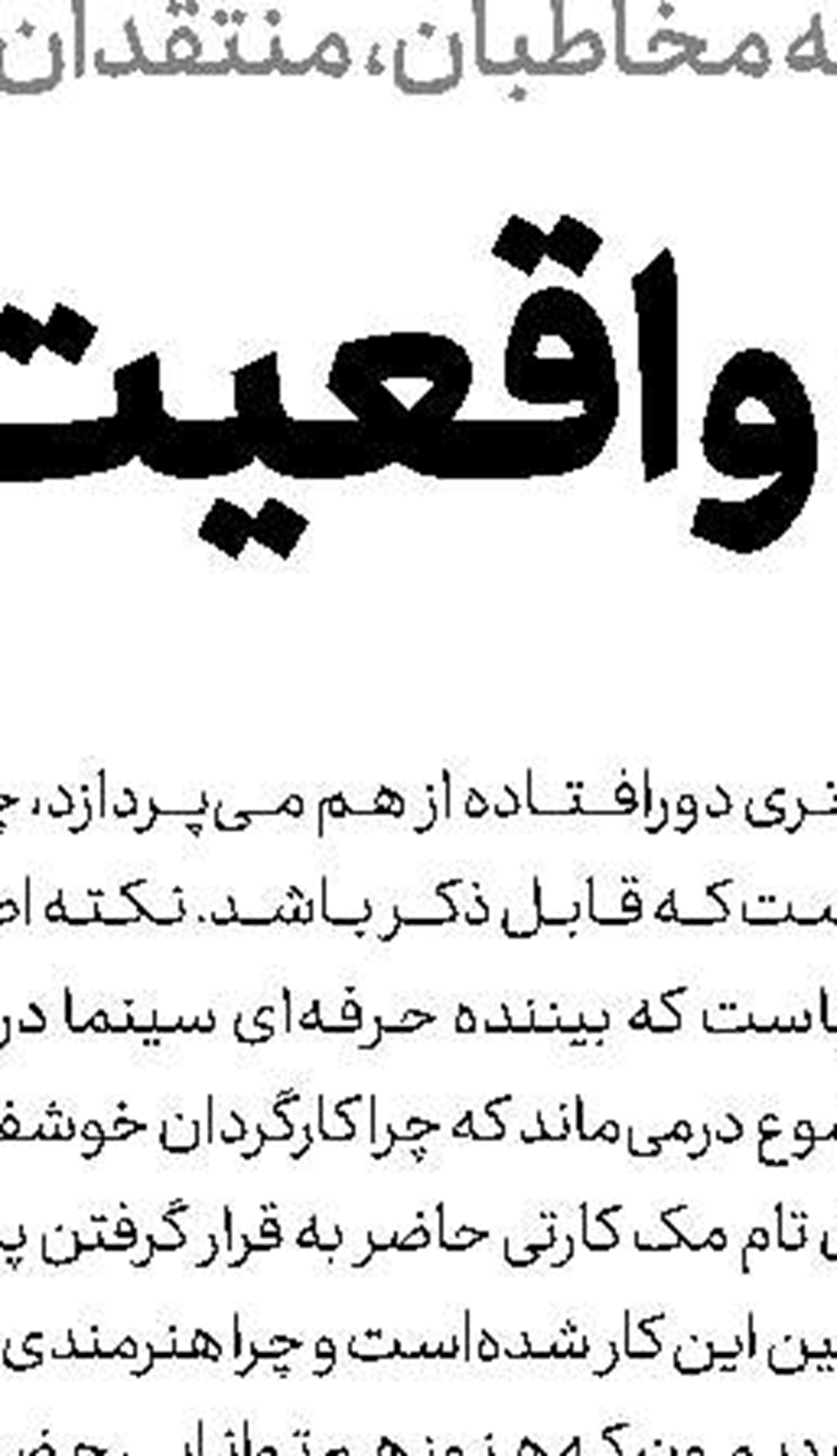 از اکشن تا درام