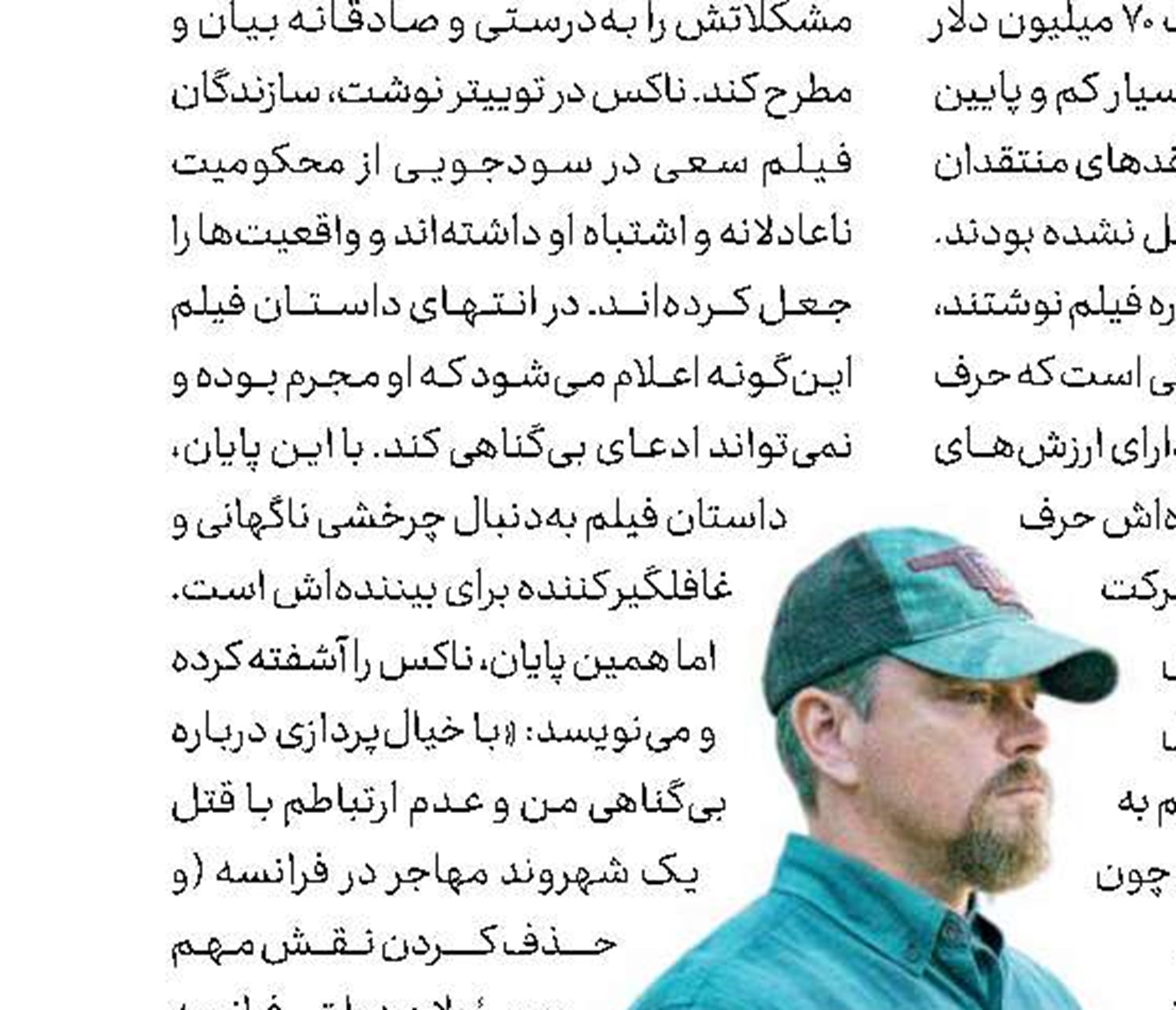 نامی برای فیلم موری