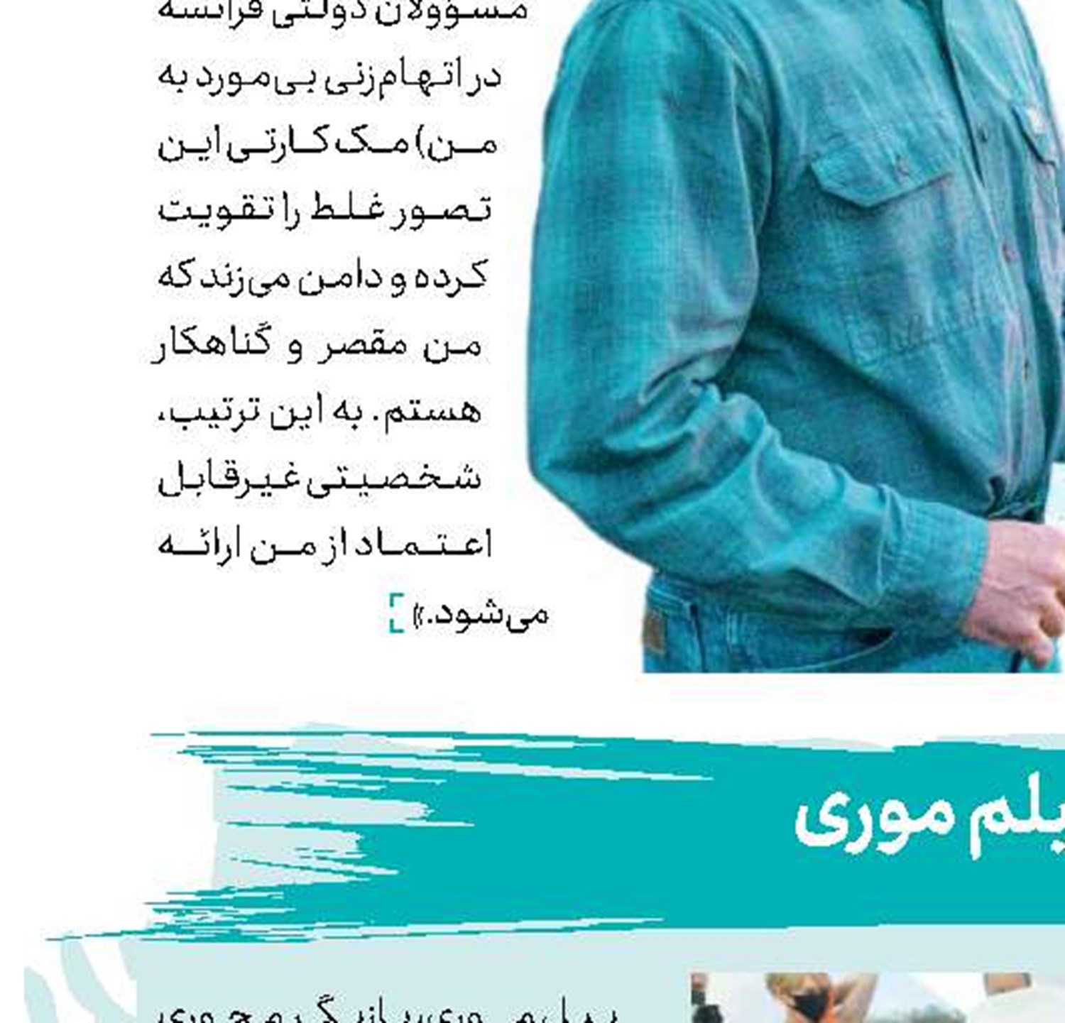 والت‌دیزنی جلوی دوربین