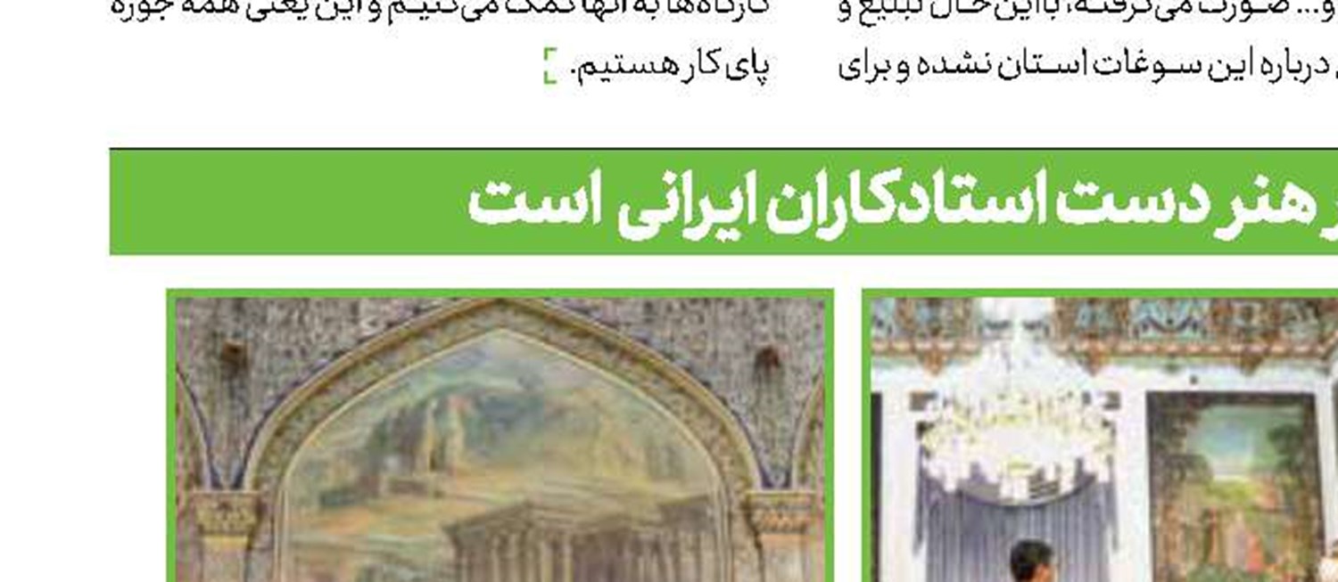 تمدید مهلت ارسال آثار به مسابقه عکاسی از آیین‌های عزاداری محرم 