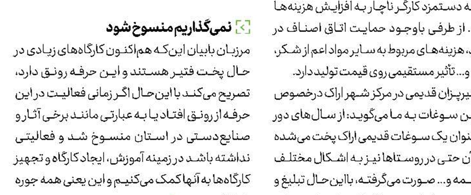 آغاز مرمت قلعه‌جایزان در خوزستان 