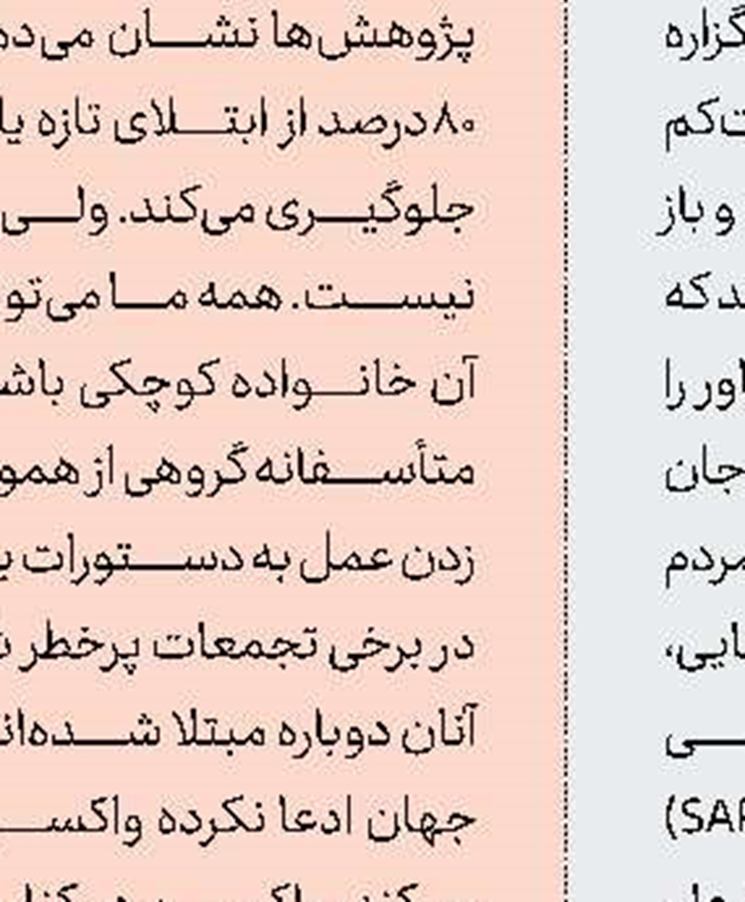 ارسال دومین محموله کمک‌های هلال‌احمر به افغانستان
