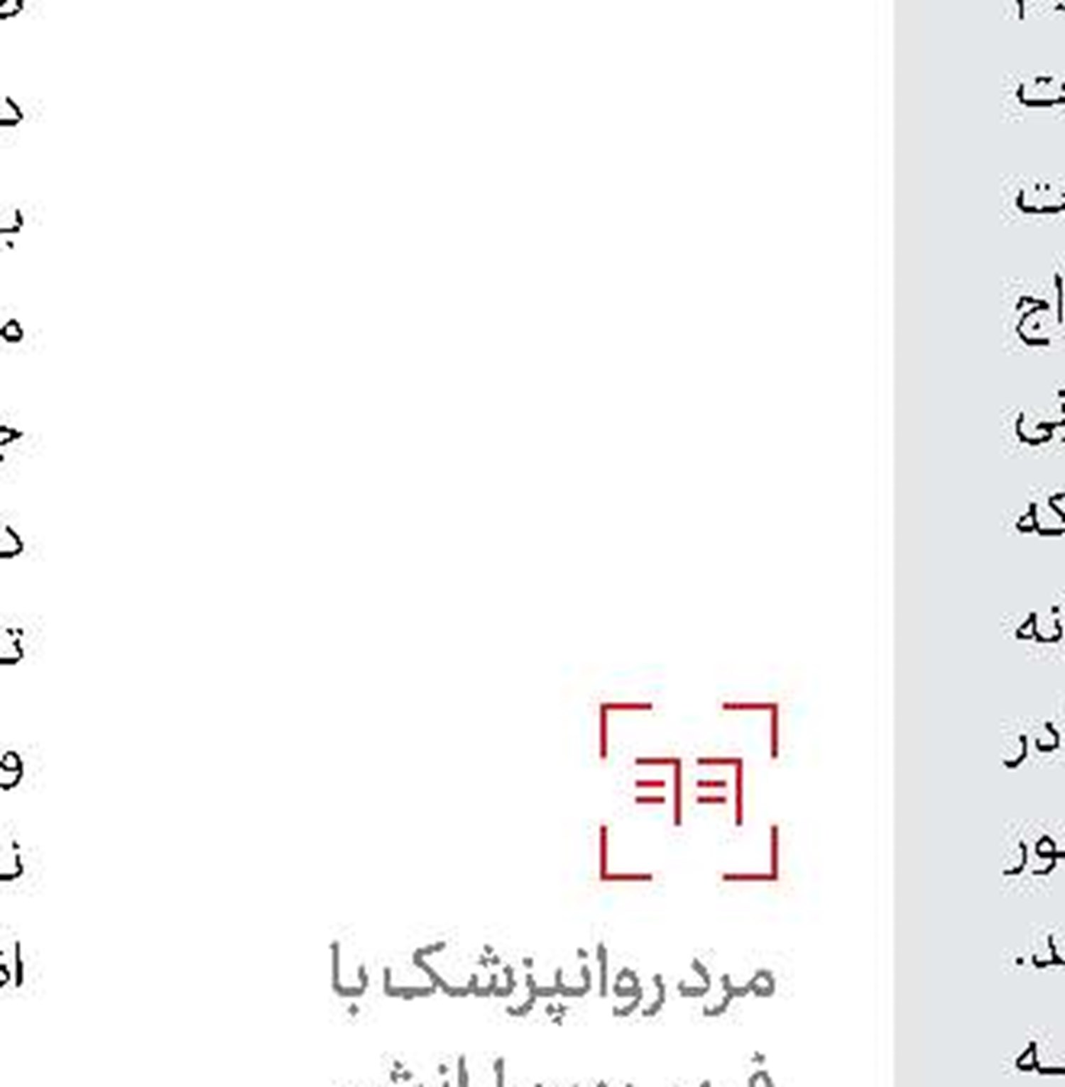  قتل خواننده افغان در خلازیر