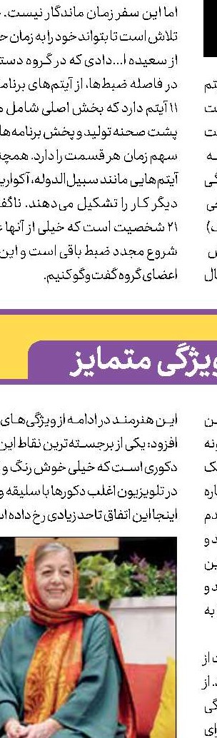 نگارش فیلمنامه «حضرت‌اجل‌خان(بابا)خان» را به مراحل پایانی رسانده‌ام