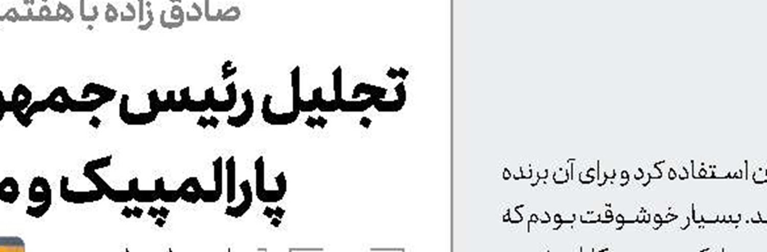 مسکو: خواست ایران برای دریافت ضمانت برجامی از آمریکا منطقی است