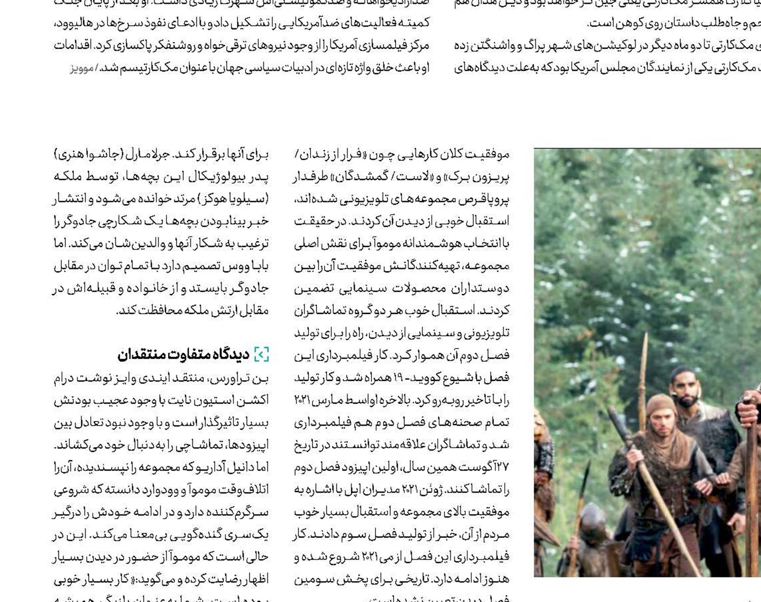  چشمان کاملا بسته