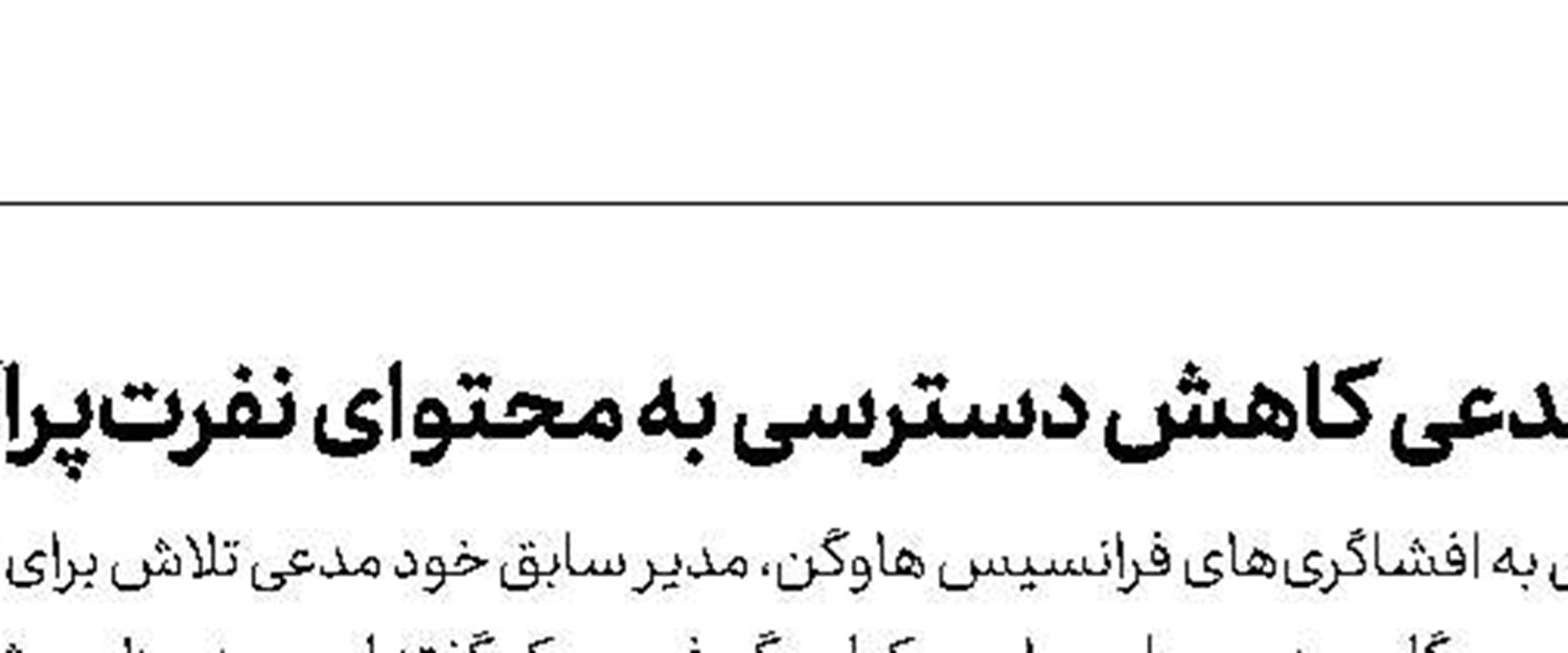 ونتیلاتور کم‌تهاجم ایرانی وارد بازار شد