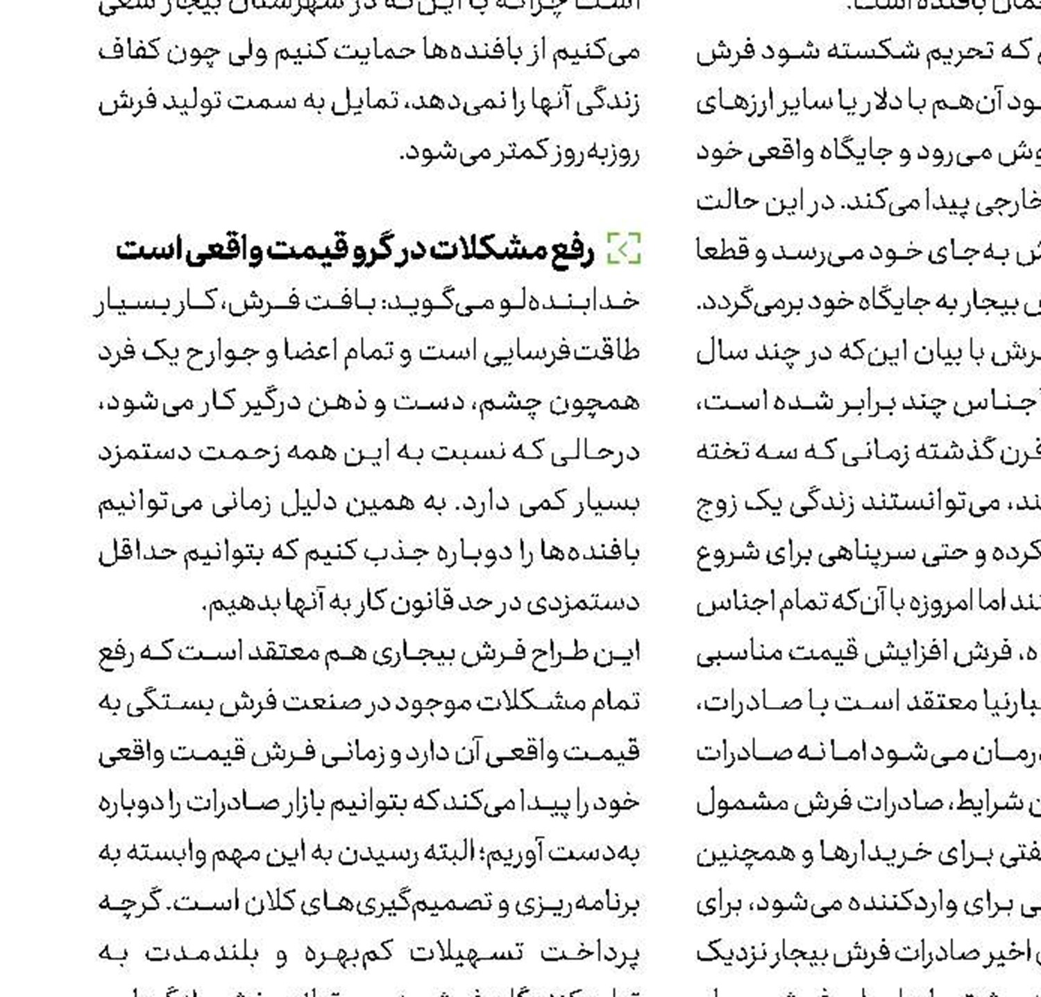  موضوع بازنگری میراثی بودن ۲۰۰خانه در شیراز به کارشناسان سپرده‌شده است