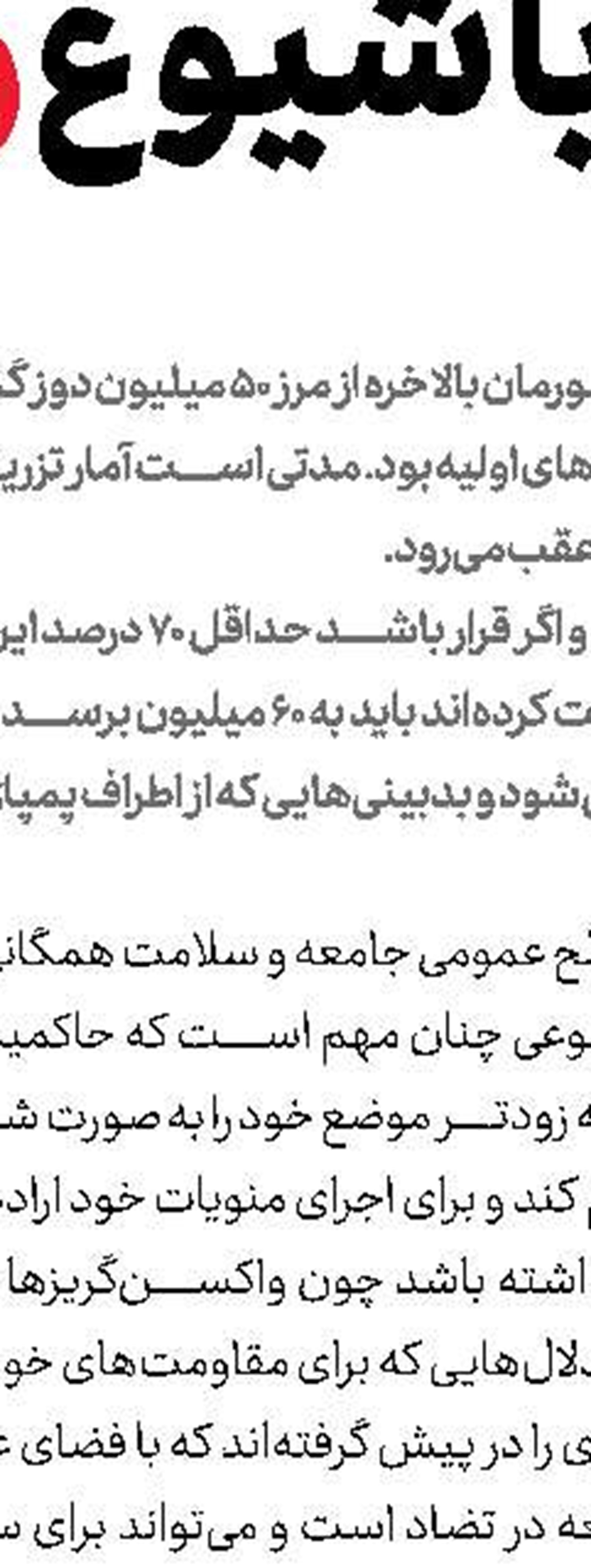 دورکاری مادران بدون محدودیت