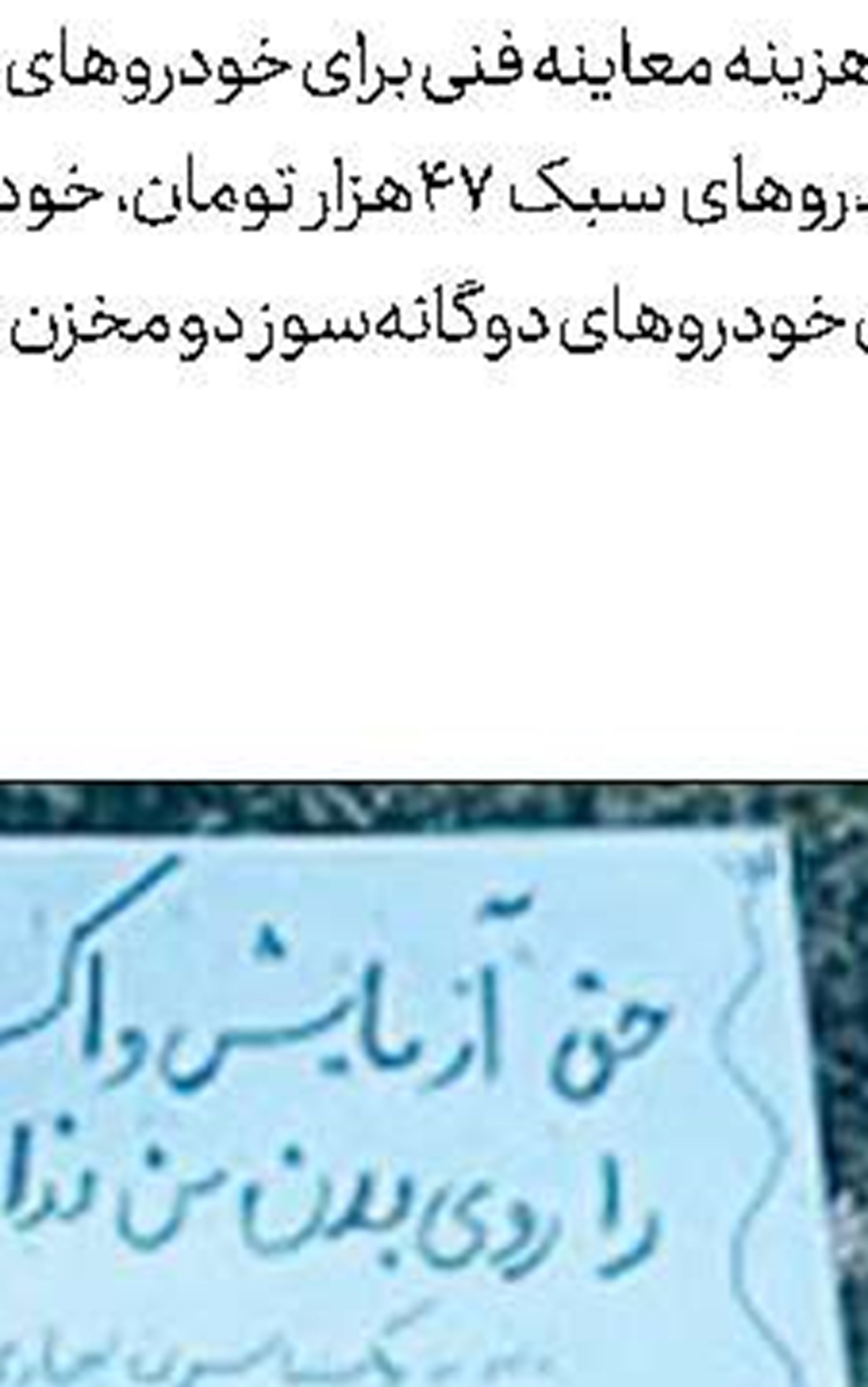 مدارک «برکت» به سازمان جهانی بهداشت رفت