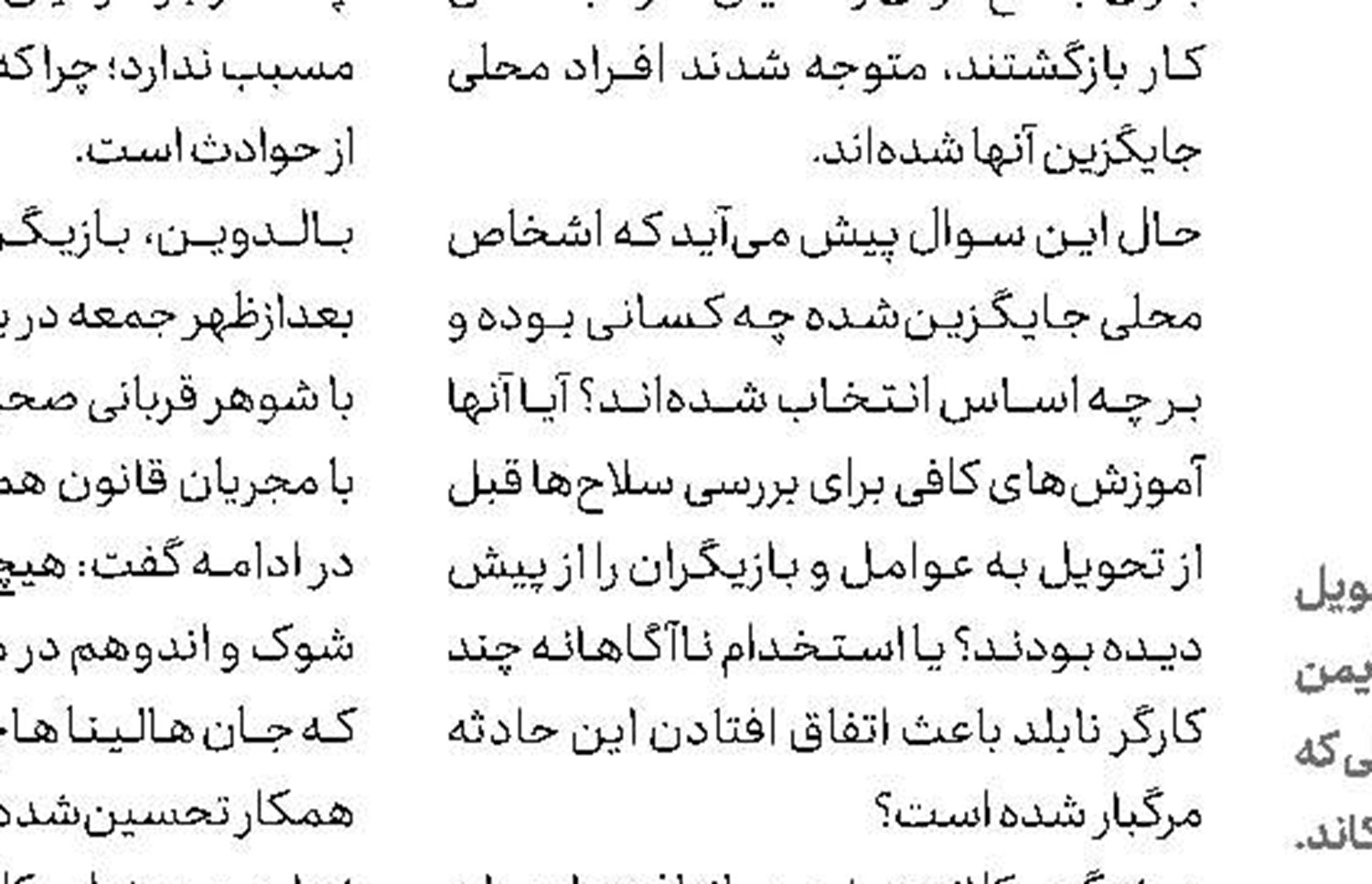فیلم سیاه برای انتقام از پسر دخترنما!