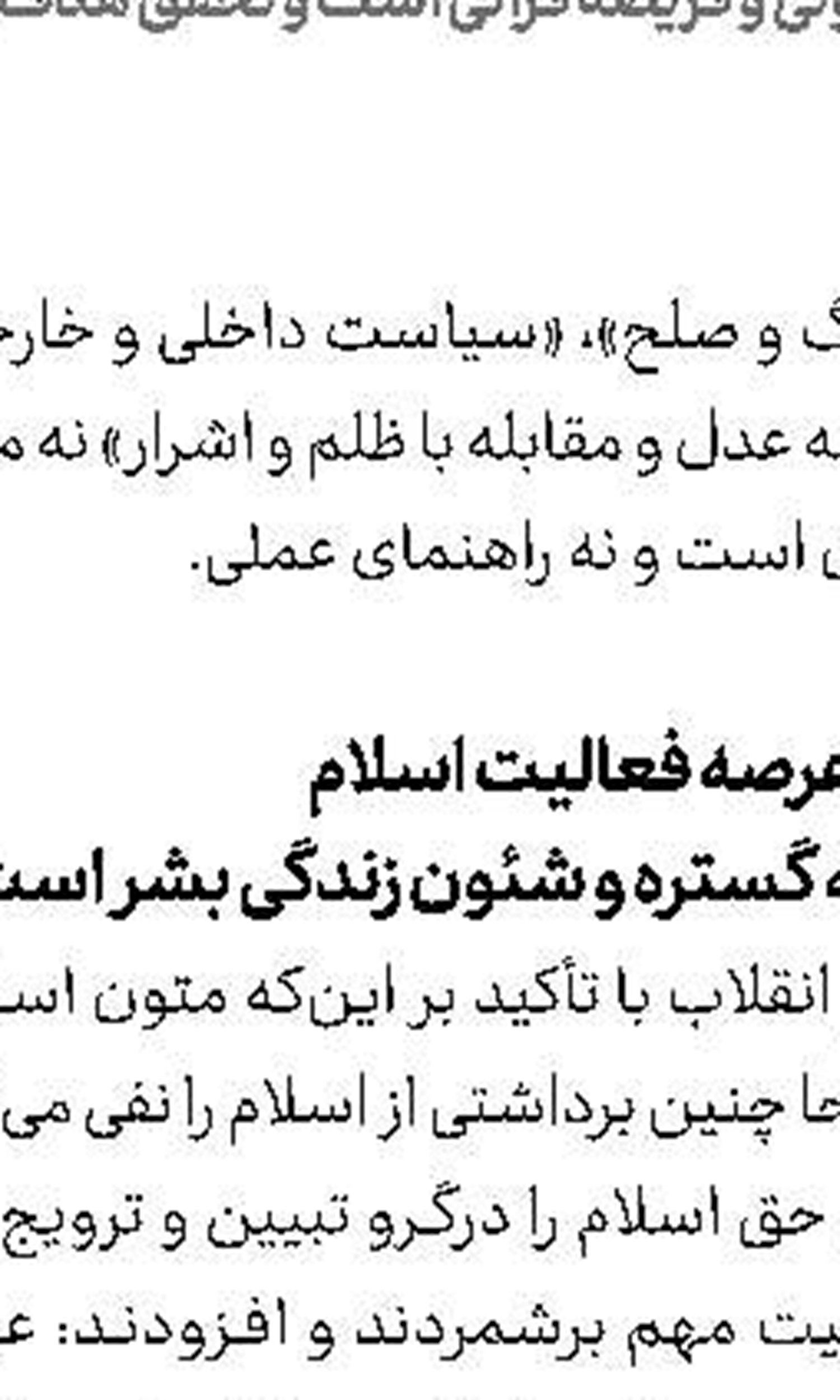 سعید جلیلی: استاندار جدید آذربایجان‌شرقی عزیزتر شد