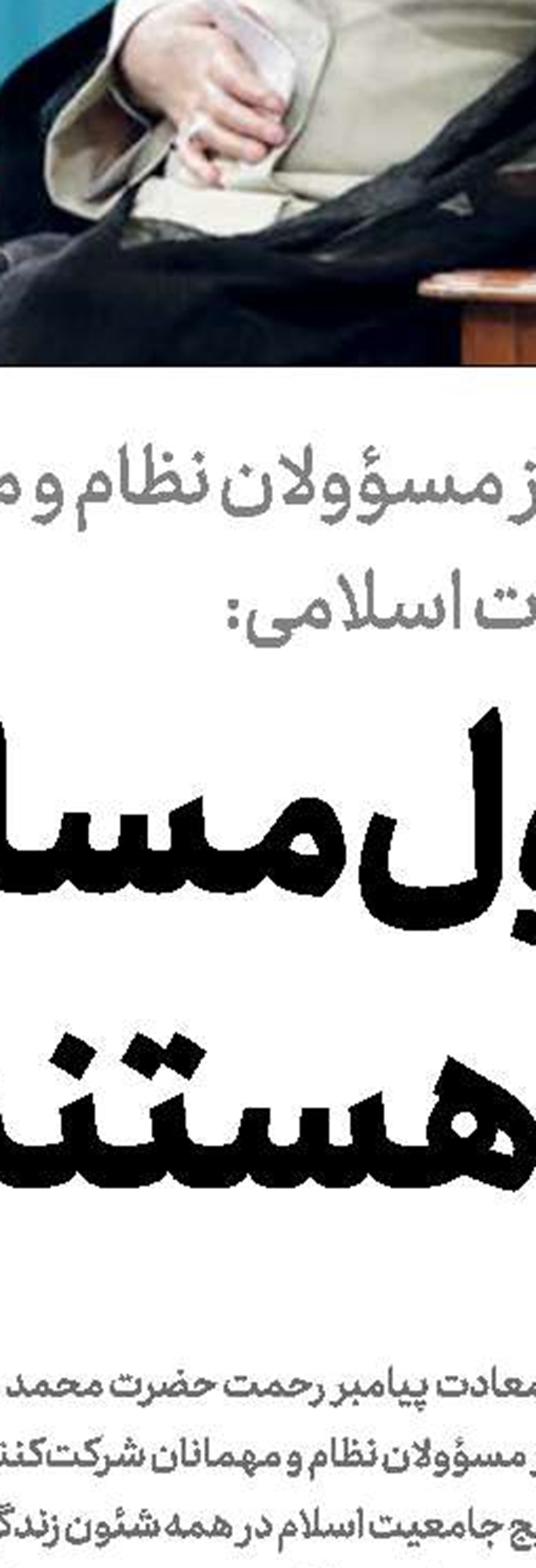 تهران، چهارشنبه میزبان دومین نشست همسایگان افغانستان